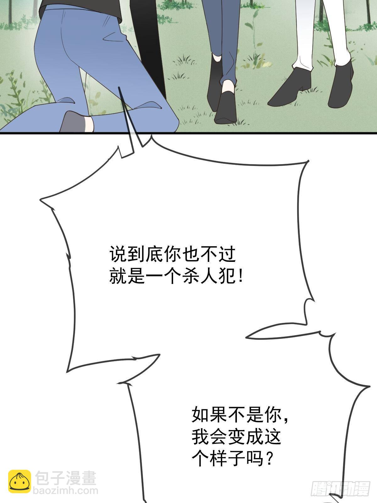 第二百九十九话 落网(1/2)-第316话