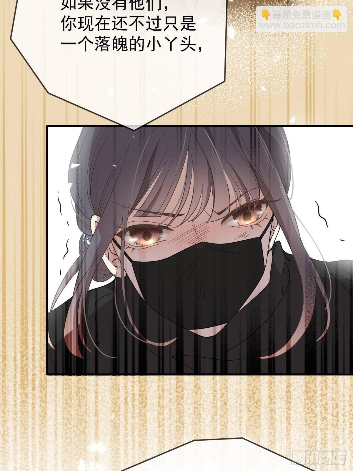 第二百九十九话 落网(1/2)-第316话