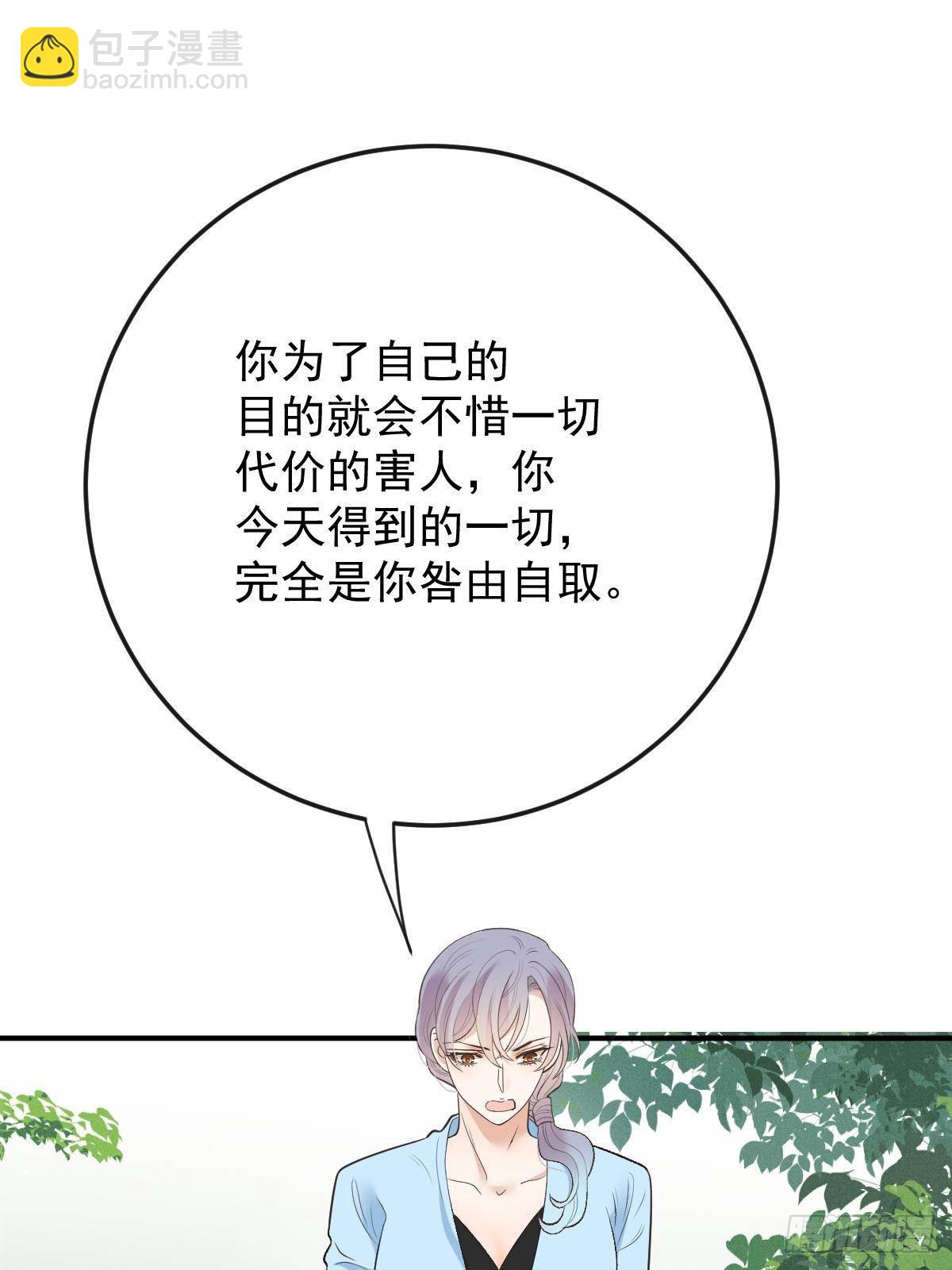 第二百九十九话 落网(1/2)-第316话