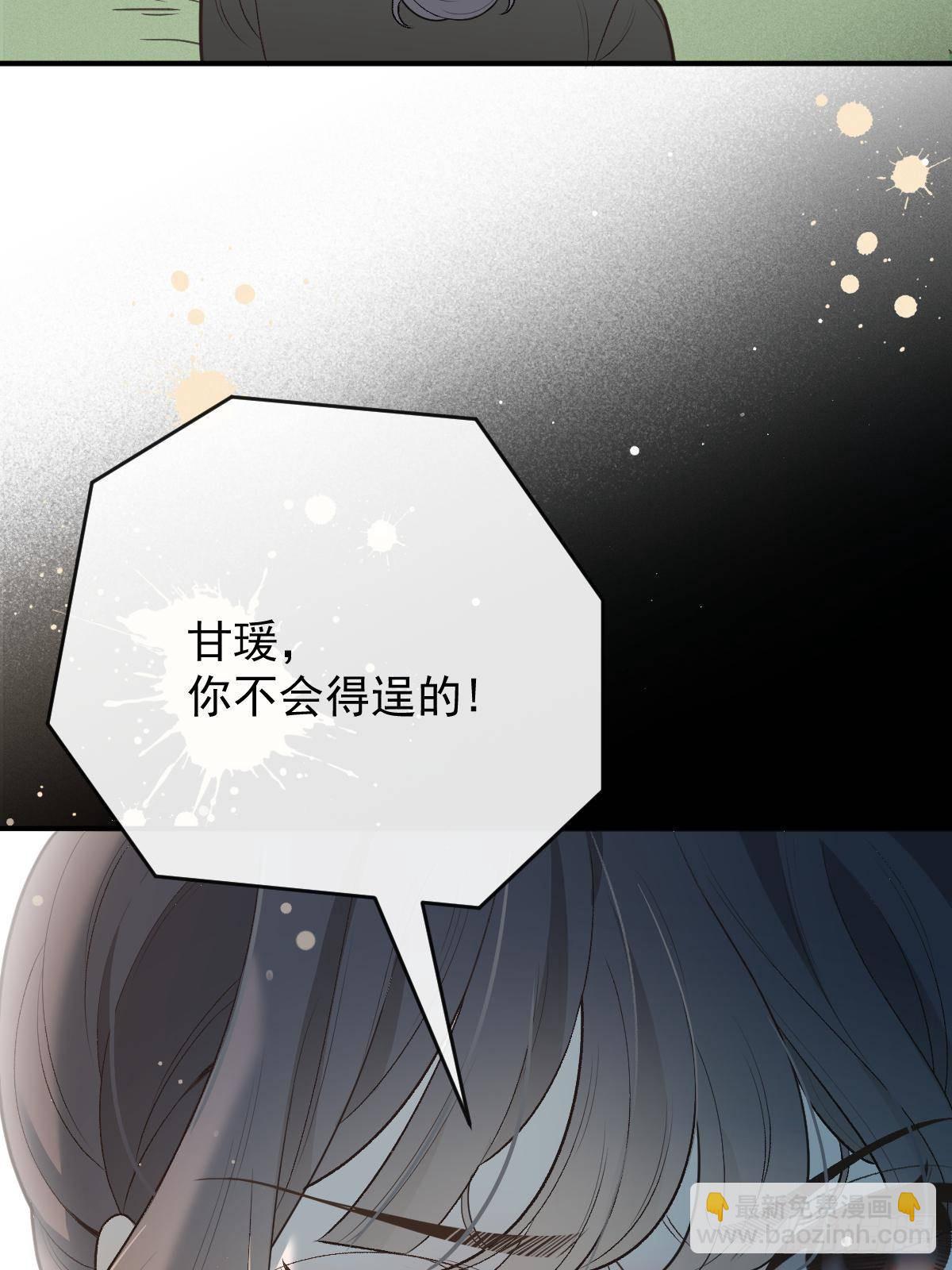 第二百九十九话 落网(1/2)-第316话