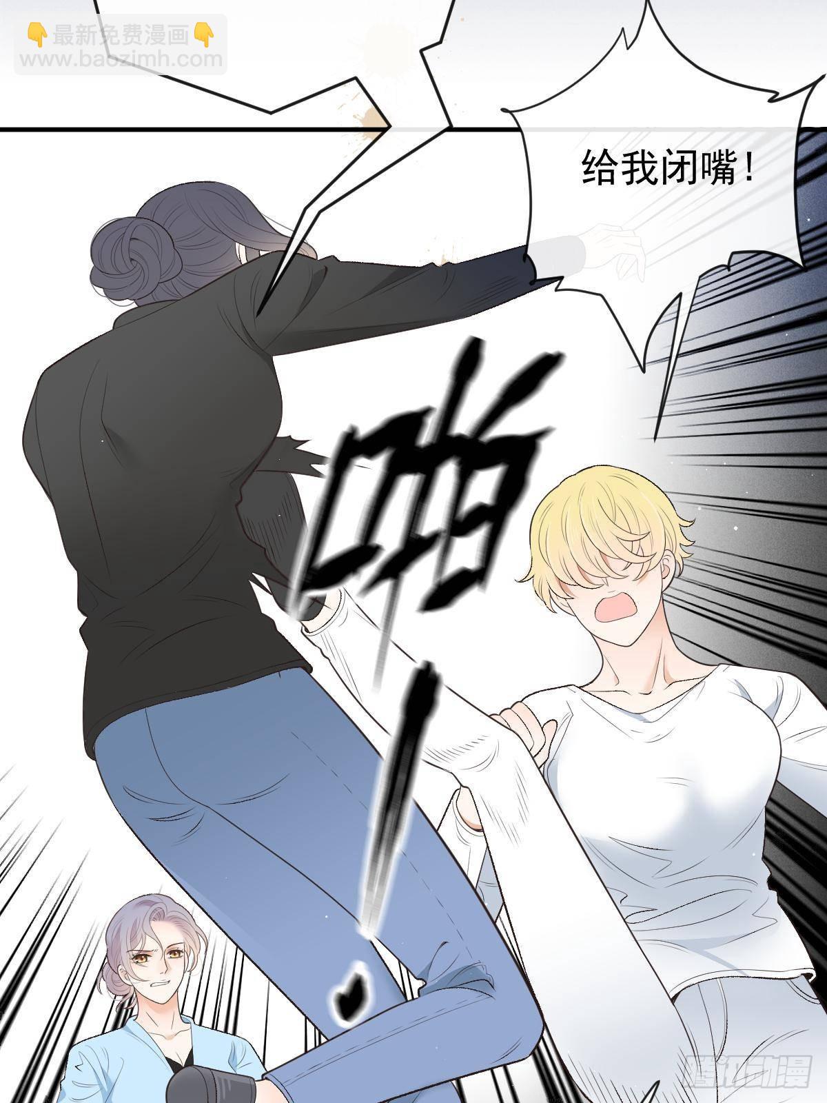 第二百九十九话 落网(1/2)-第316话