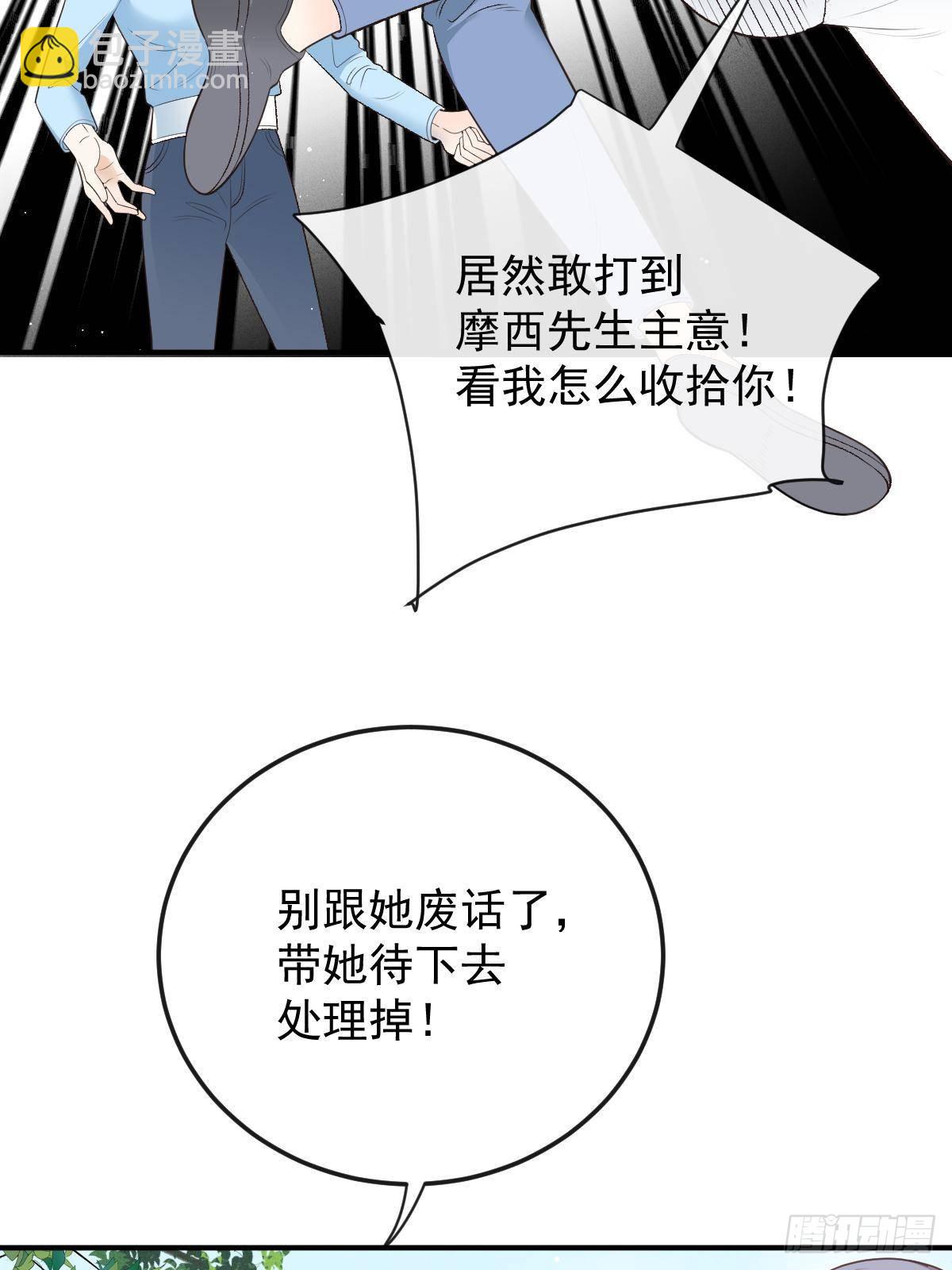 第二百九十九话 落网(1/2)-第316话