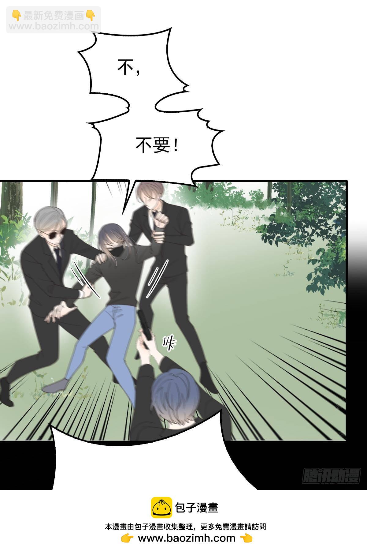 第二百九十九话 落网(1/2)-第316话