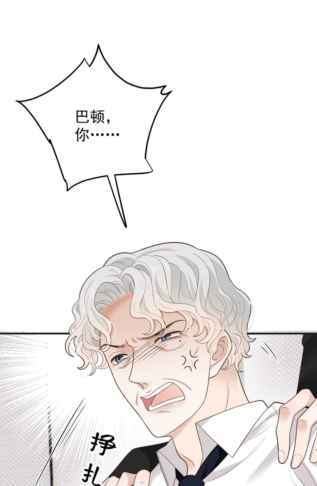 第三百零四话 拿平民要挟-第322话