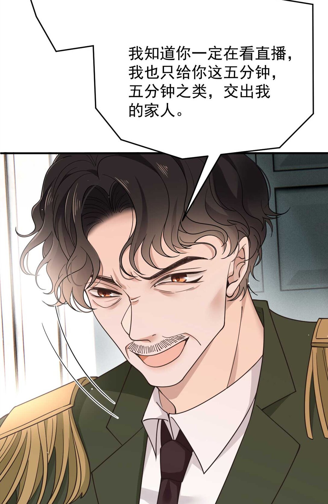 第三百零四话 拿平民要挟-第322话