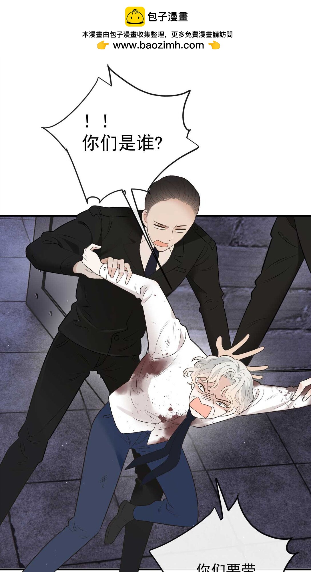 第三百零四话 拿平民要挟-第322话