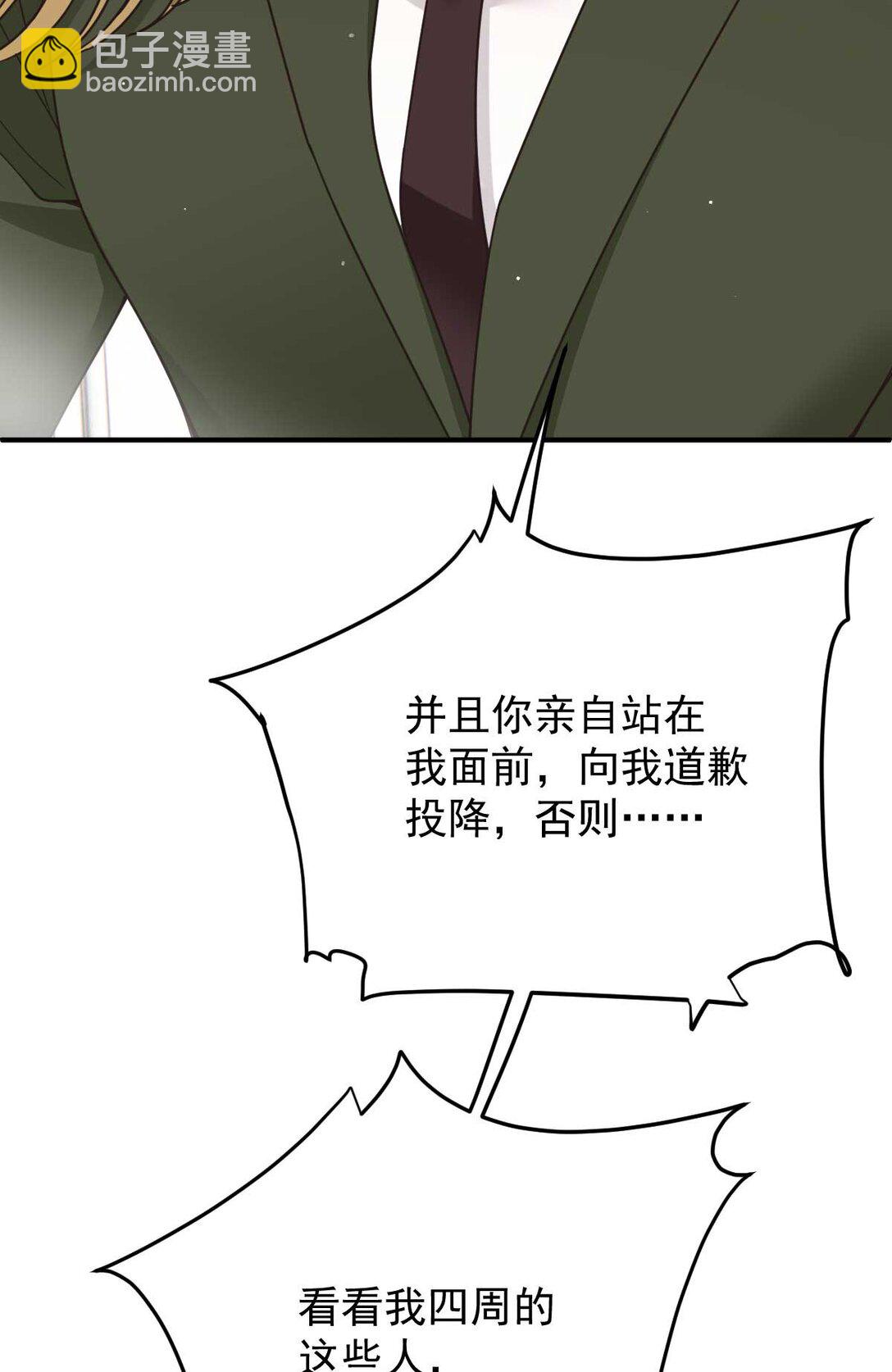 第三百零四话 拿平民要挟-第322话
