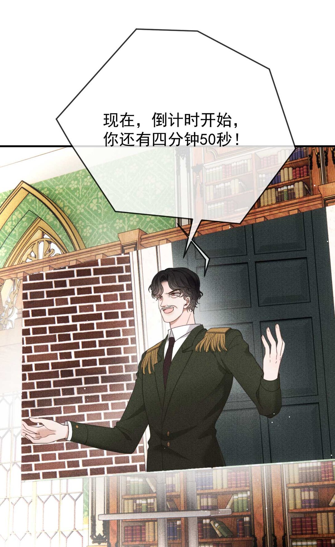 第三百零四话 拿平民要挟-第322话