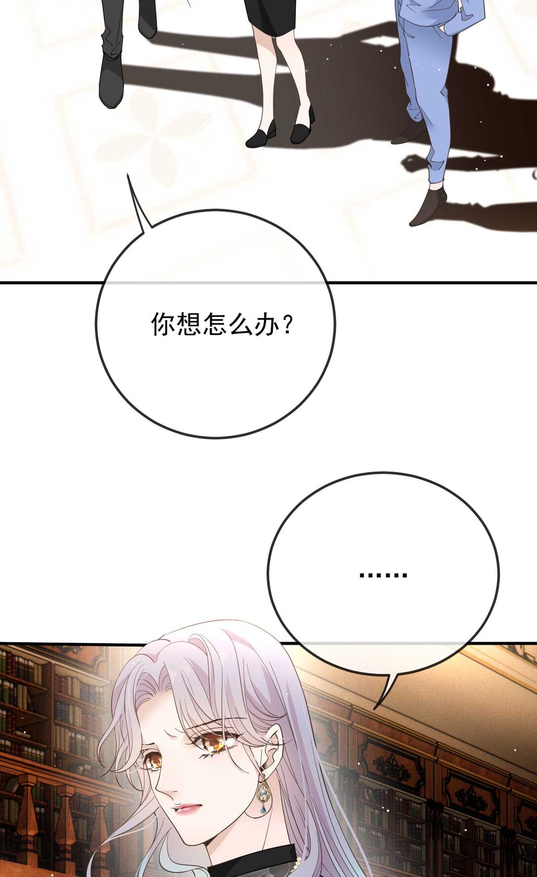 第三百零四话 拿平民要挟-第322话