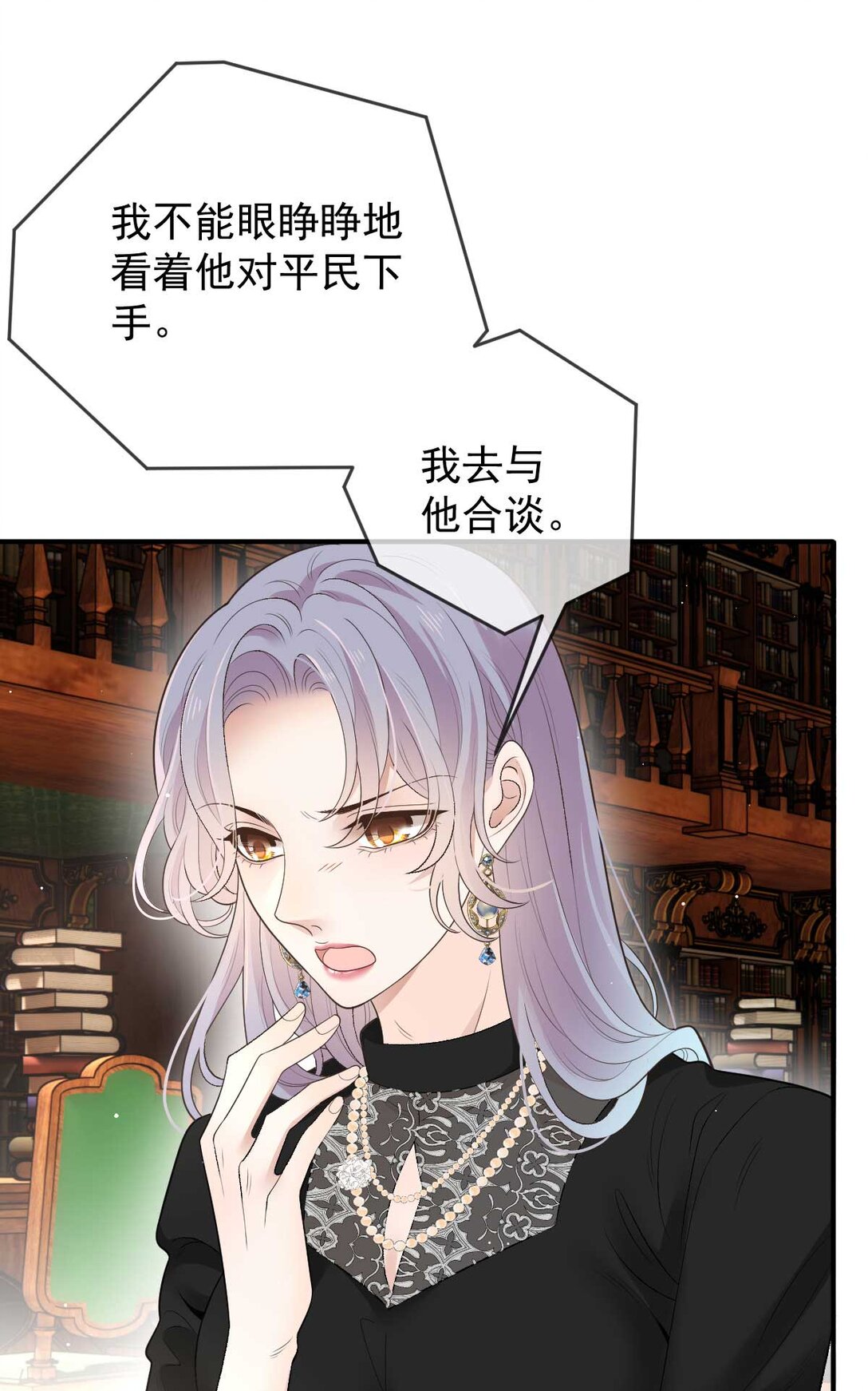 第三百零四话 拿平民要挟-第322话