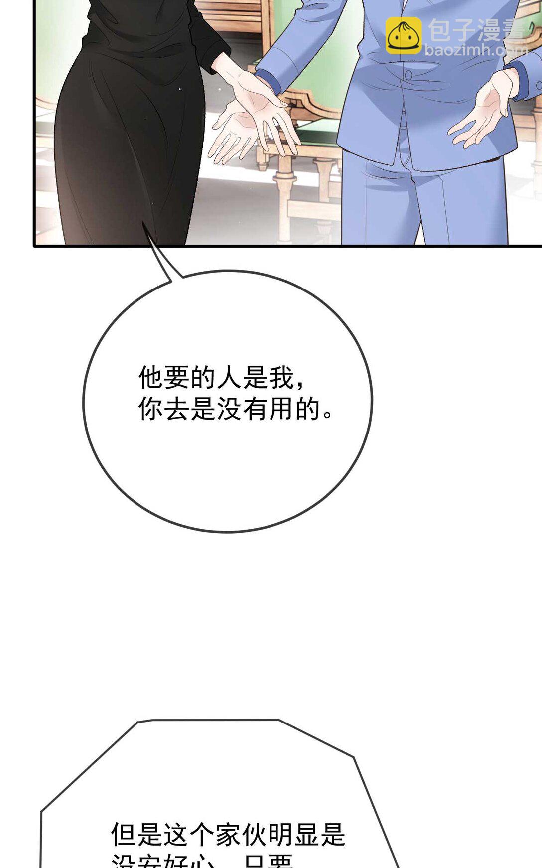第三百零四话 拿平民要挟-第322话