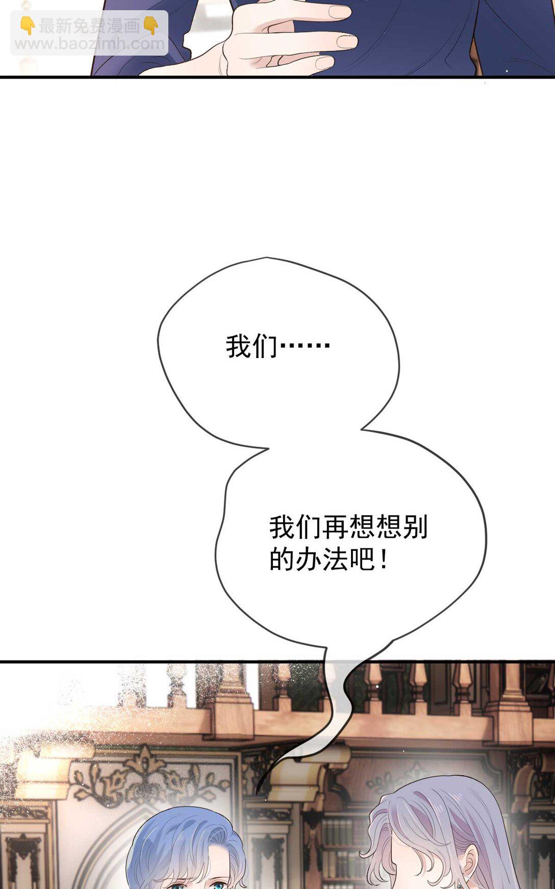 第三百零四话 拿平民要挟-第322话