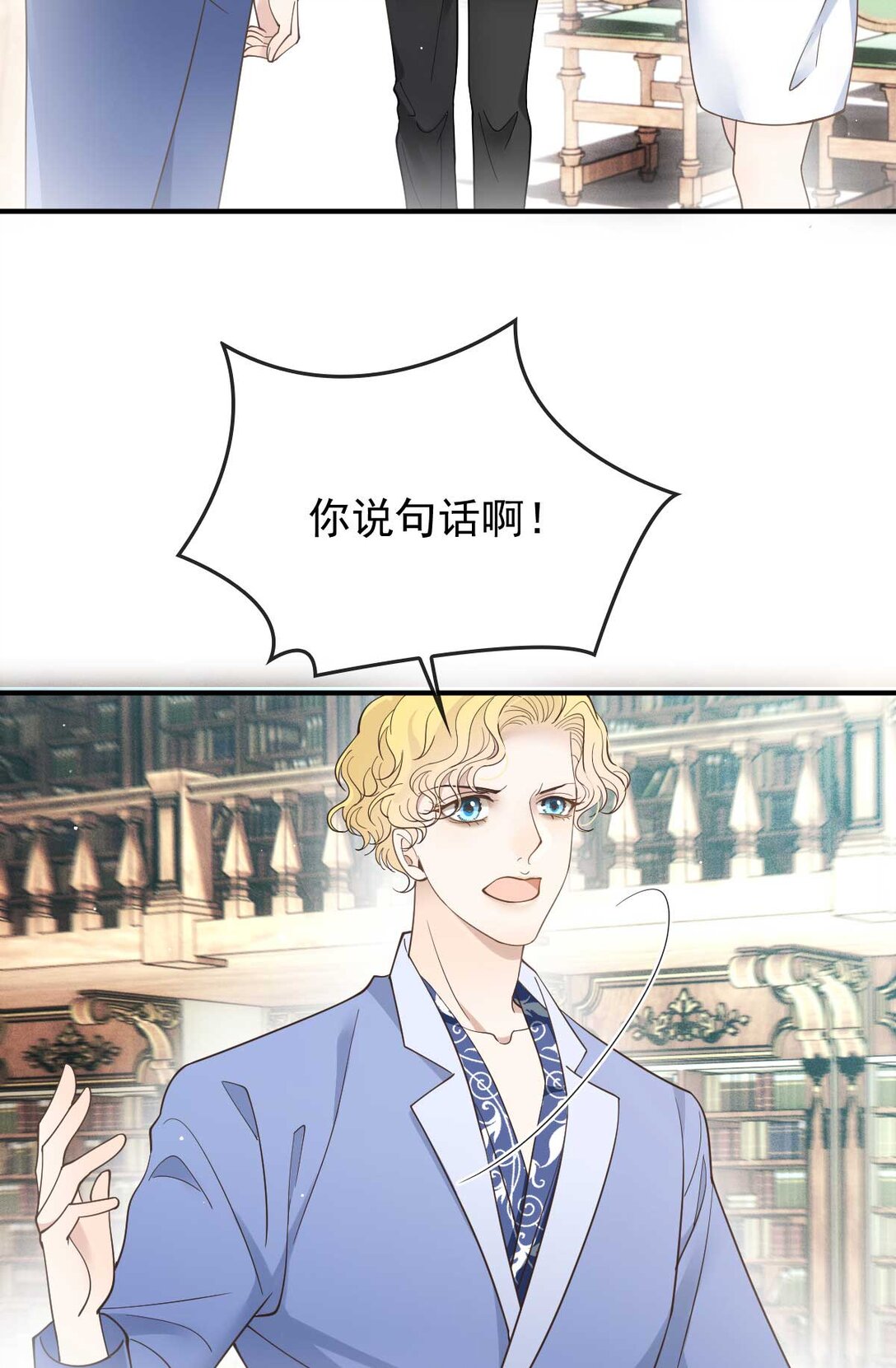 第三百零四话 拿平民要挟-第322话