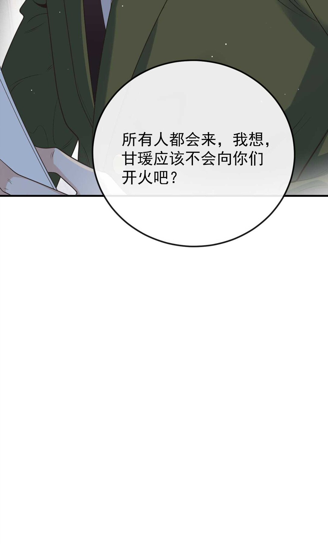 第三百零四话 拿平民要挟-第322话