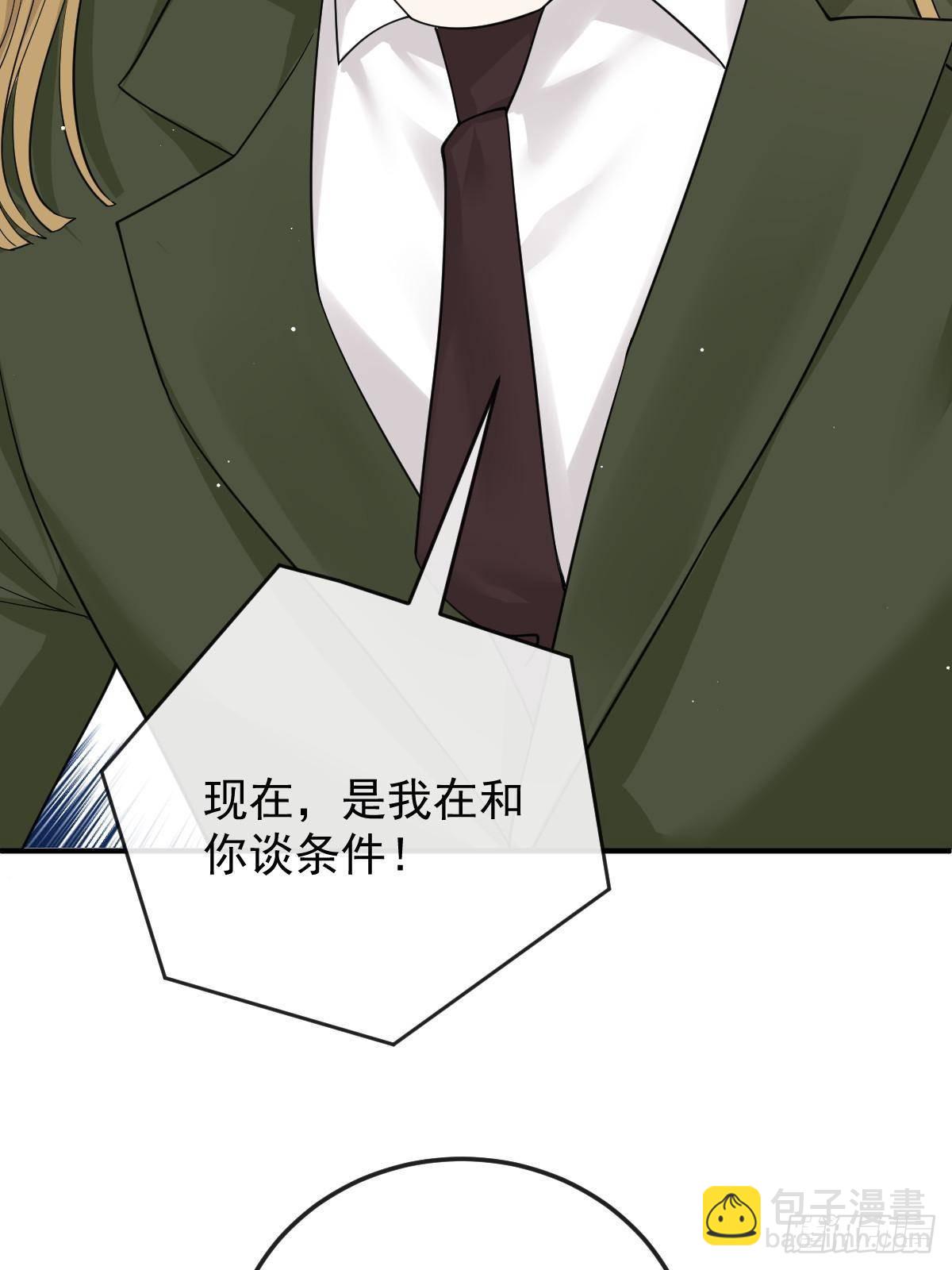 第三百零六话 三个条件(1/2)-第324话