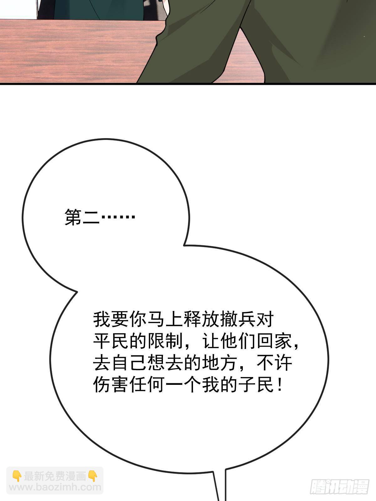 第三百零六话 三个条件(1/2)-第324话