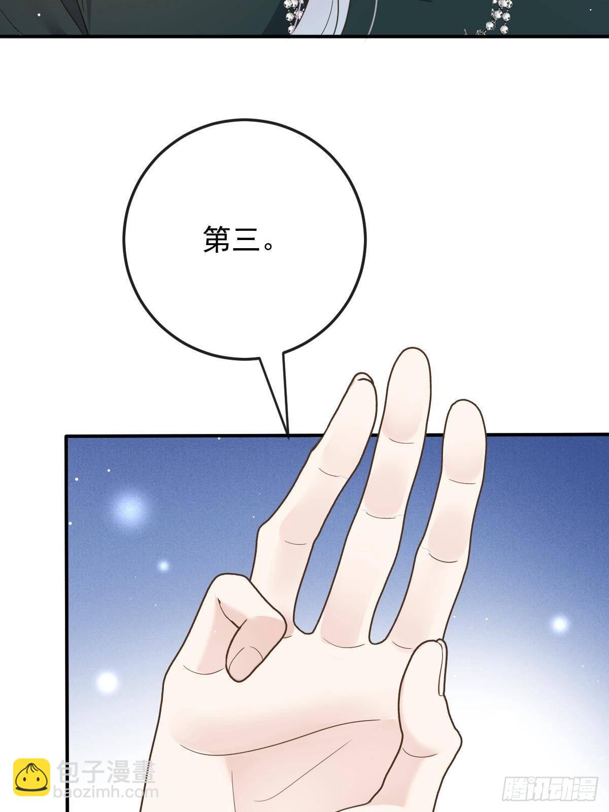 第三百零六话 三个条件(1/2)-第324话