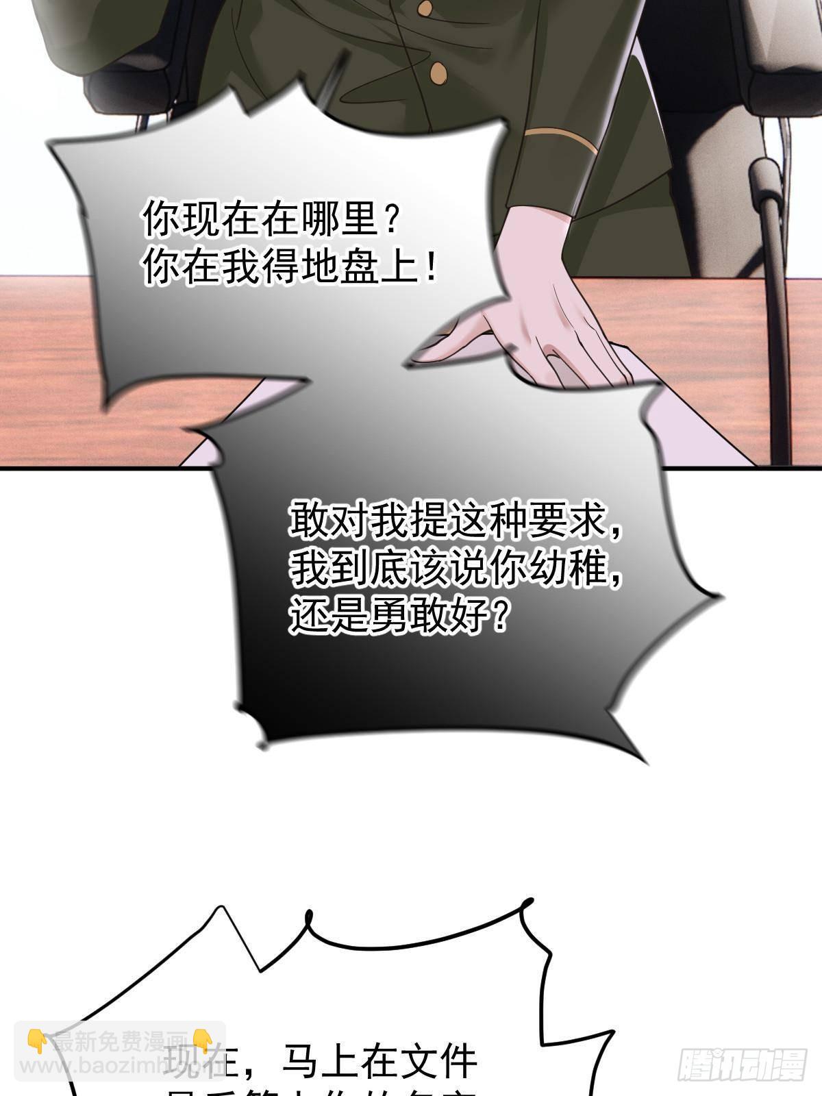 第三百零六话 三个条件(1/2)-第324话