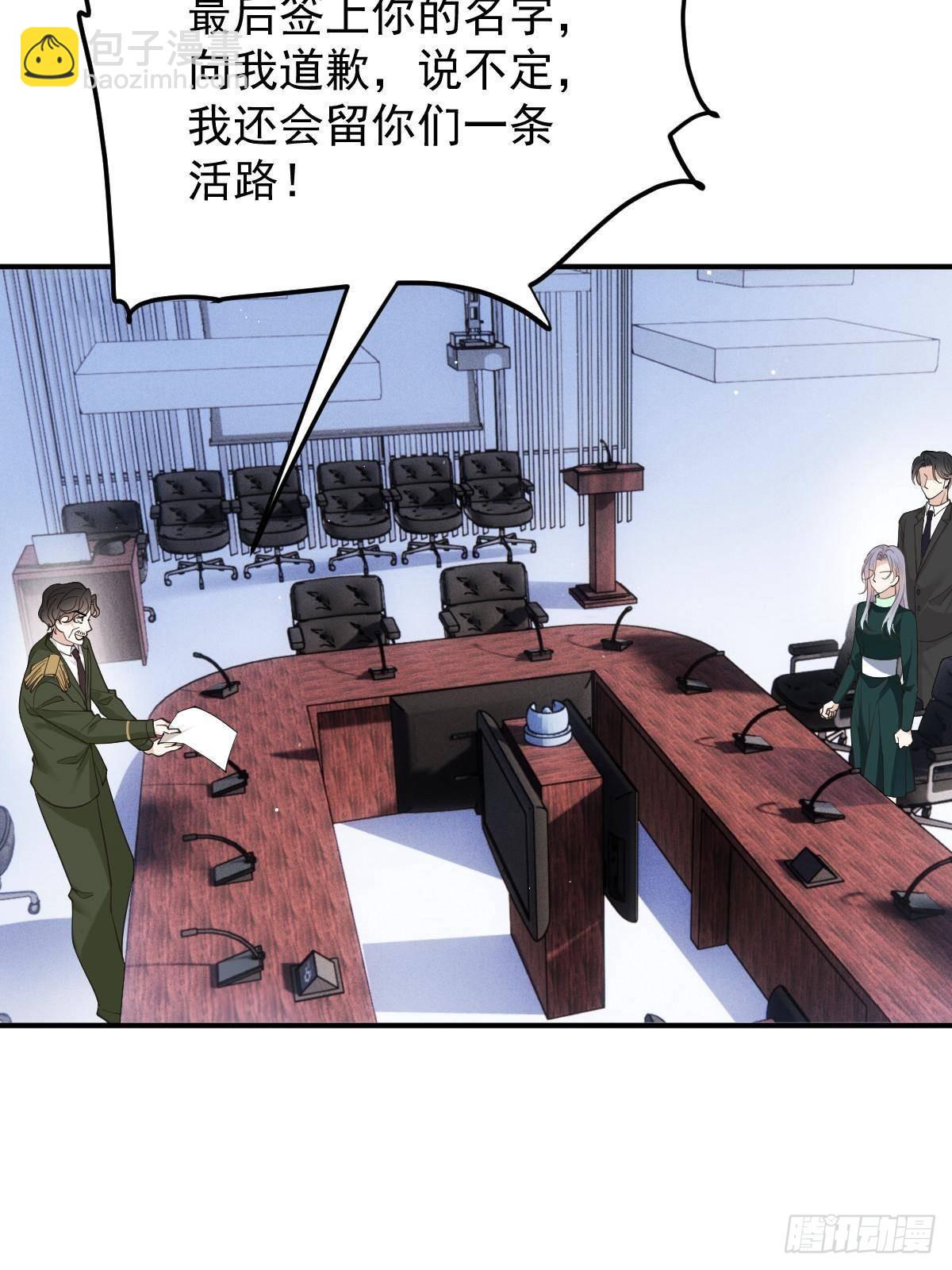 第三百零六话 三个条件(1/2)-第324话