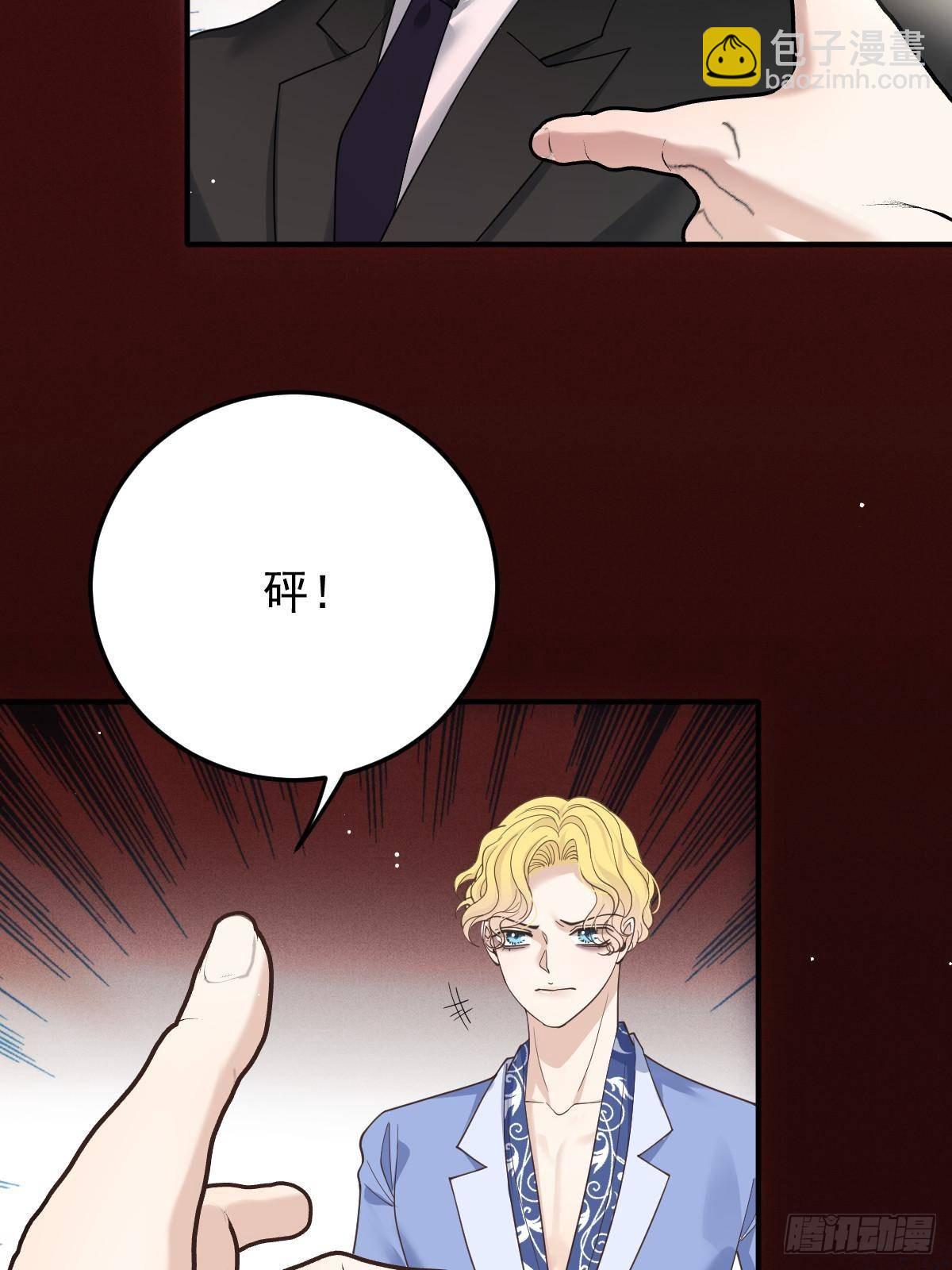 第三百零六话 三个条件(1/2)-第324话