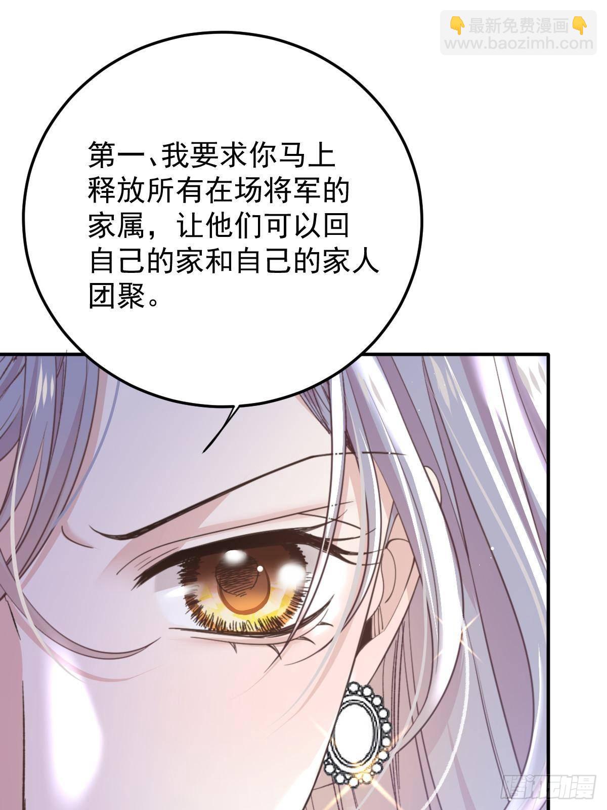 第三百零六话 三个条件(1/2)-第324话