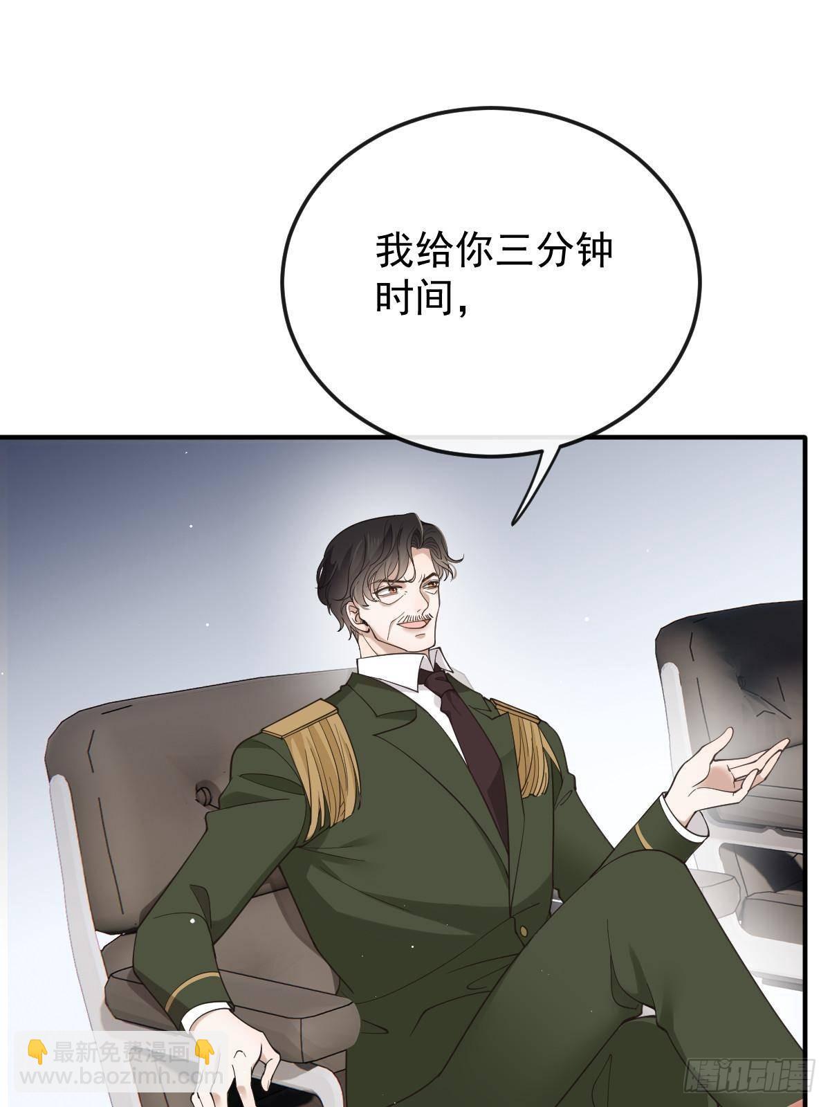 第三百零六话 三个条件(1/2)-第324话