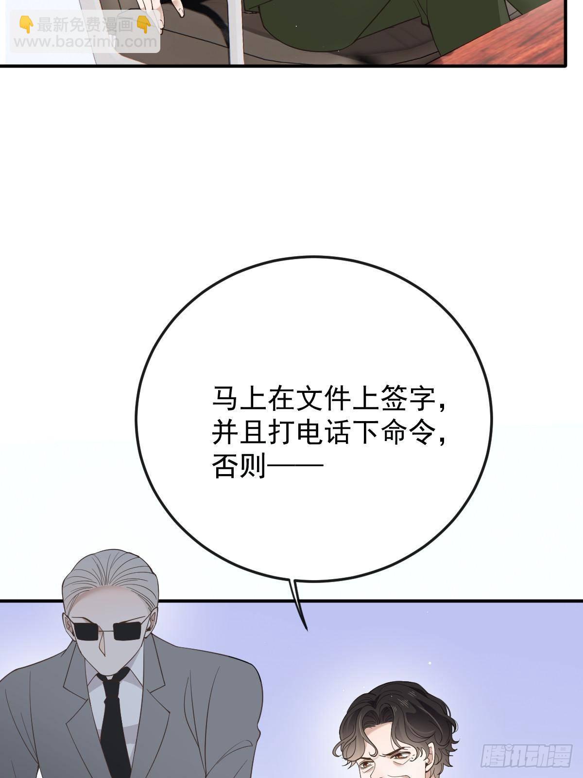 第三百零六话 三个条件(1/2)-第324话