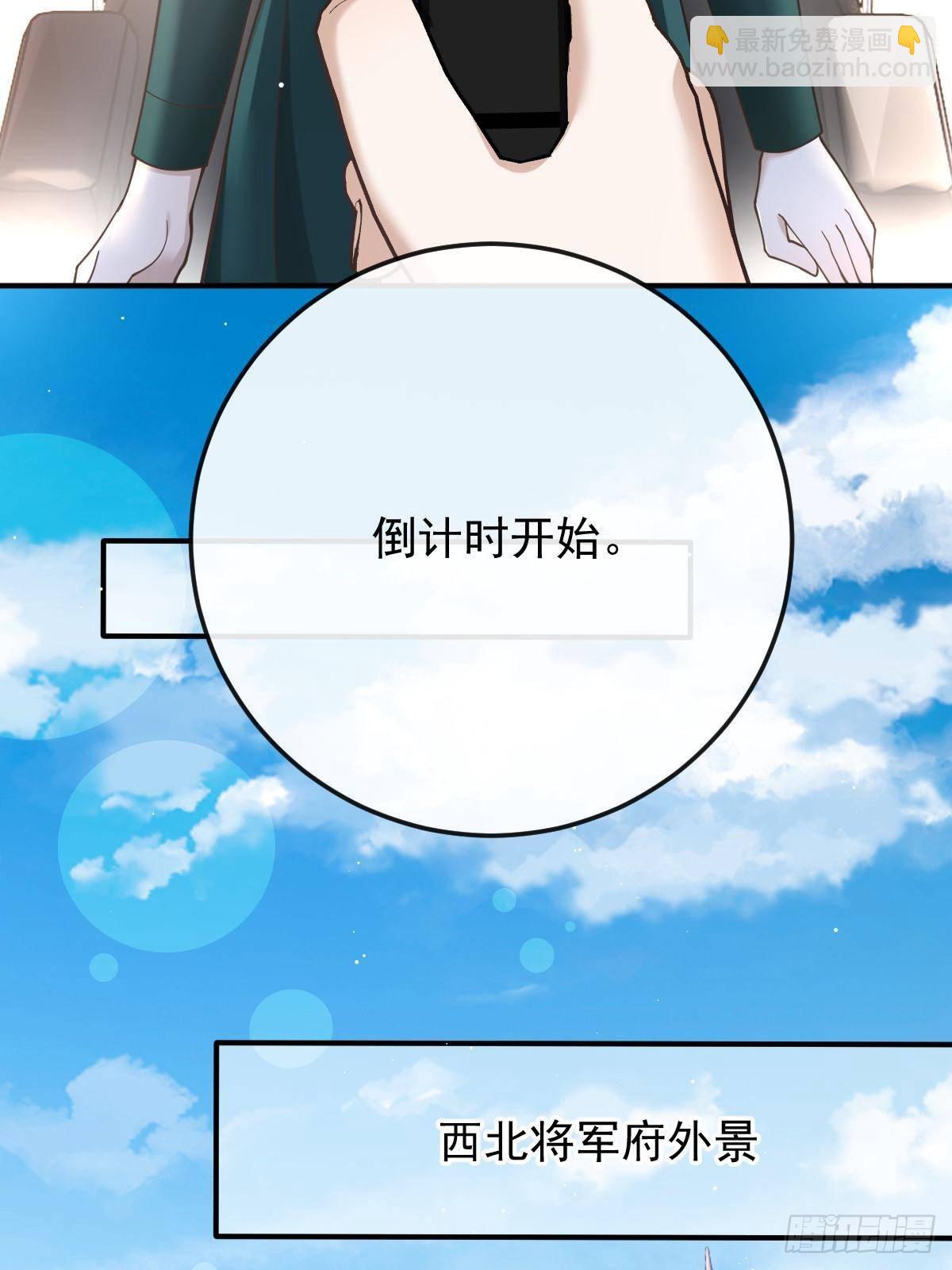 第三百零六话 三个条件(1/2)-第324话