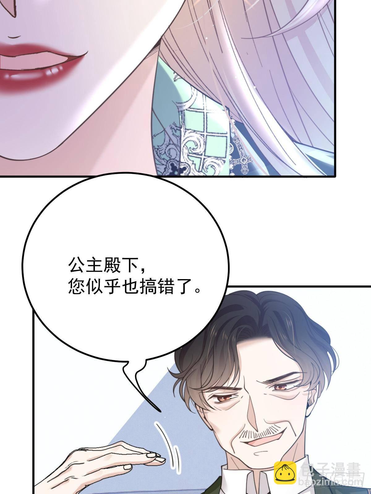 第三百零六话 三个条件(1/2)-第324话