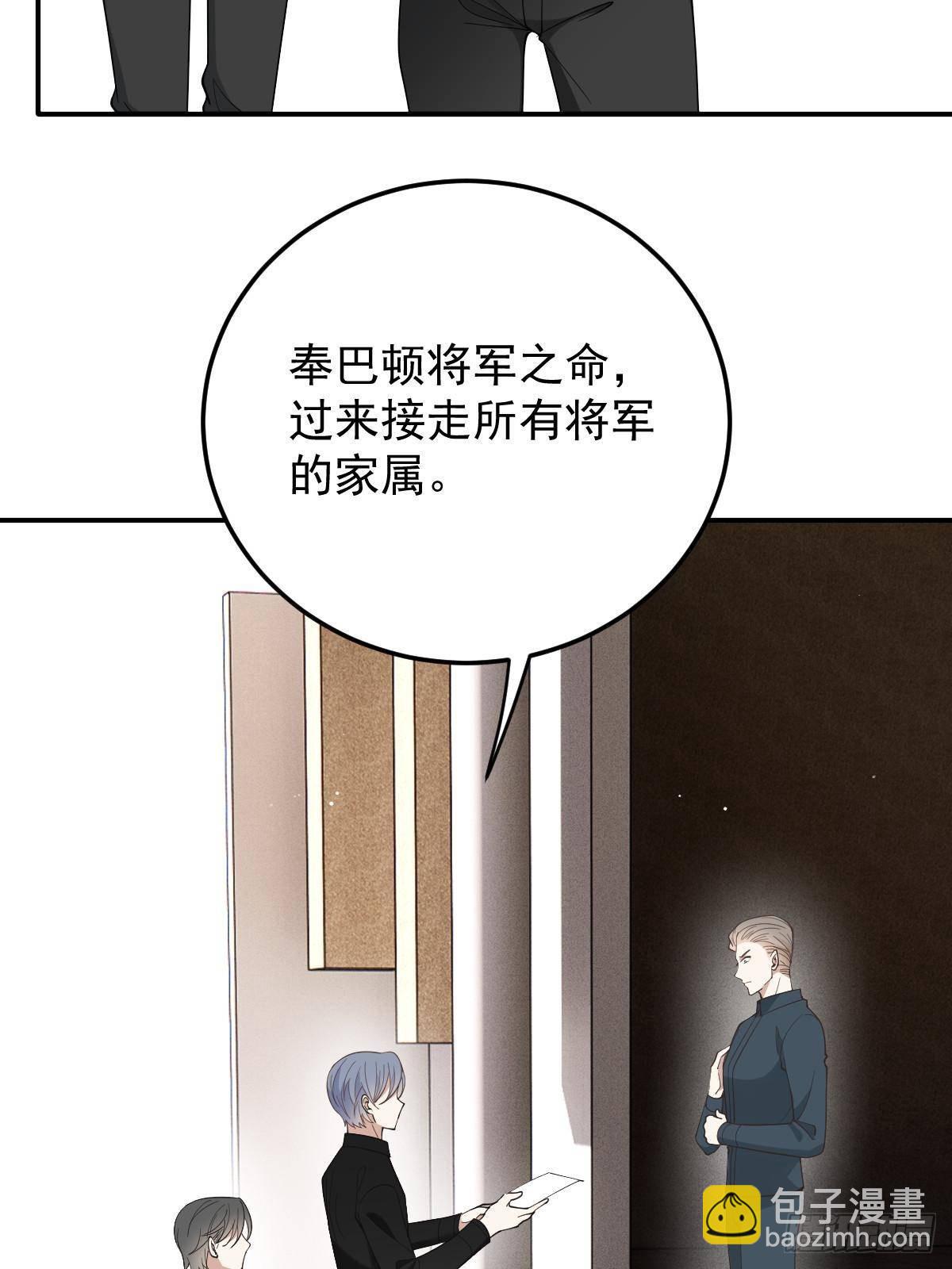 第三百零六话 三个条件(1/2)-第324话