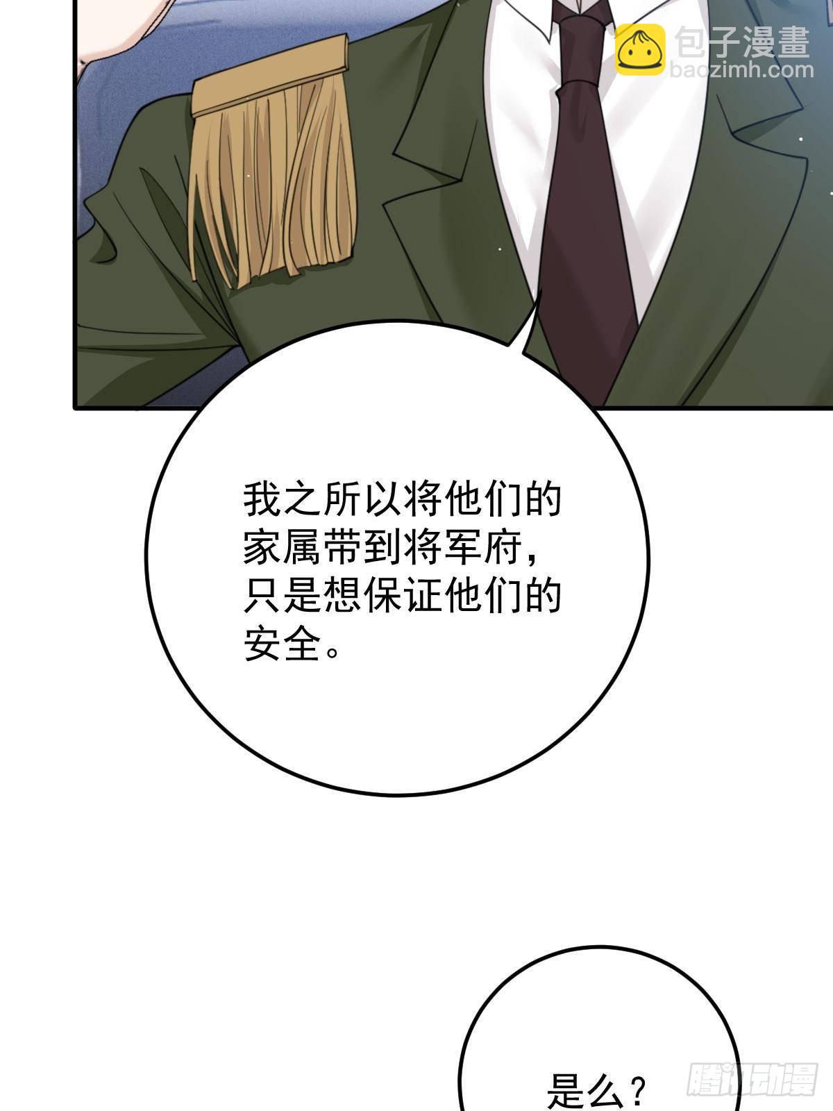 第三百零六话 三个条件(1/2)-第324话