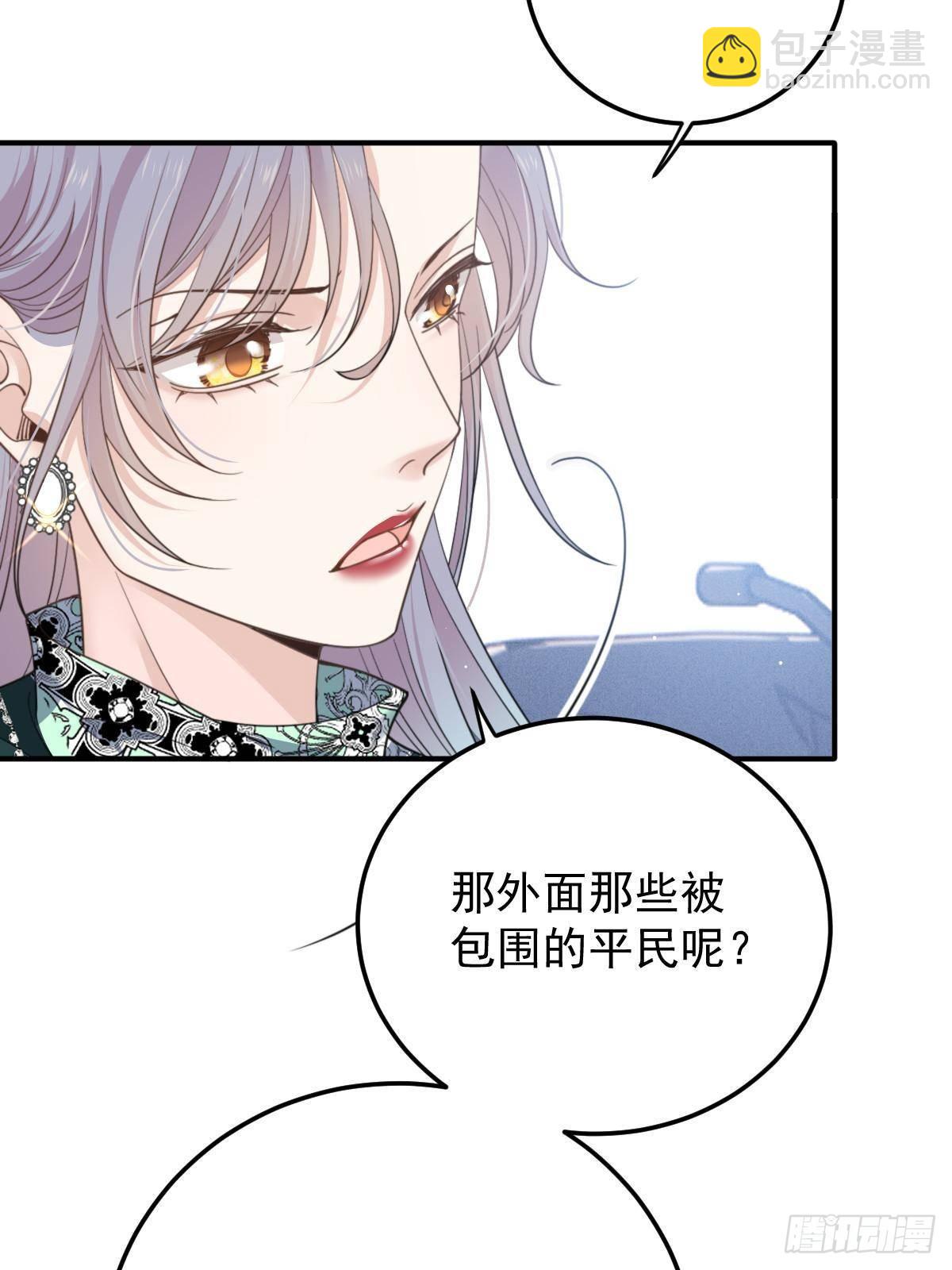第三百零六话 三个条件(1/2)-第324话