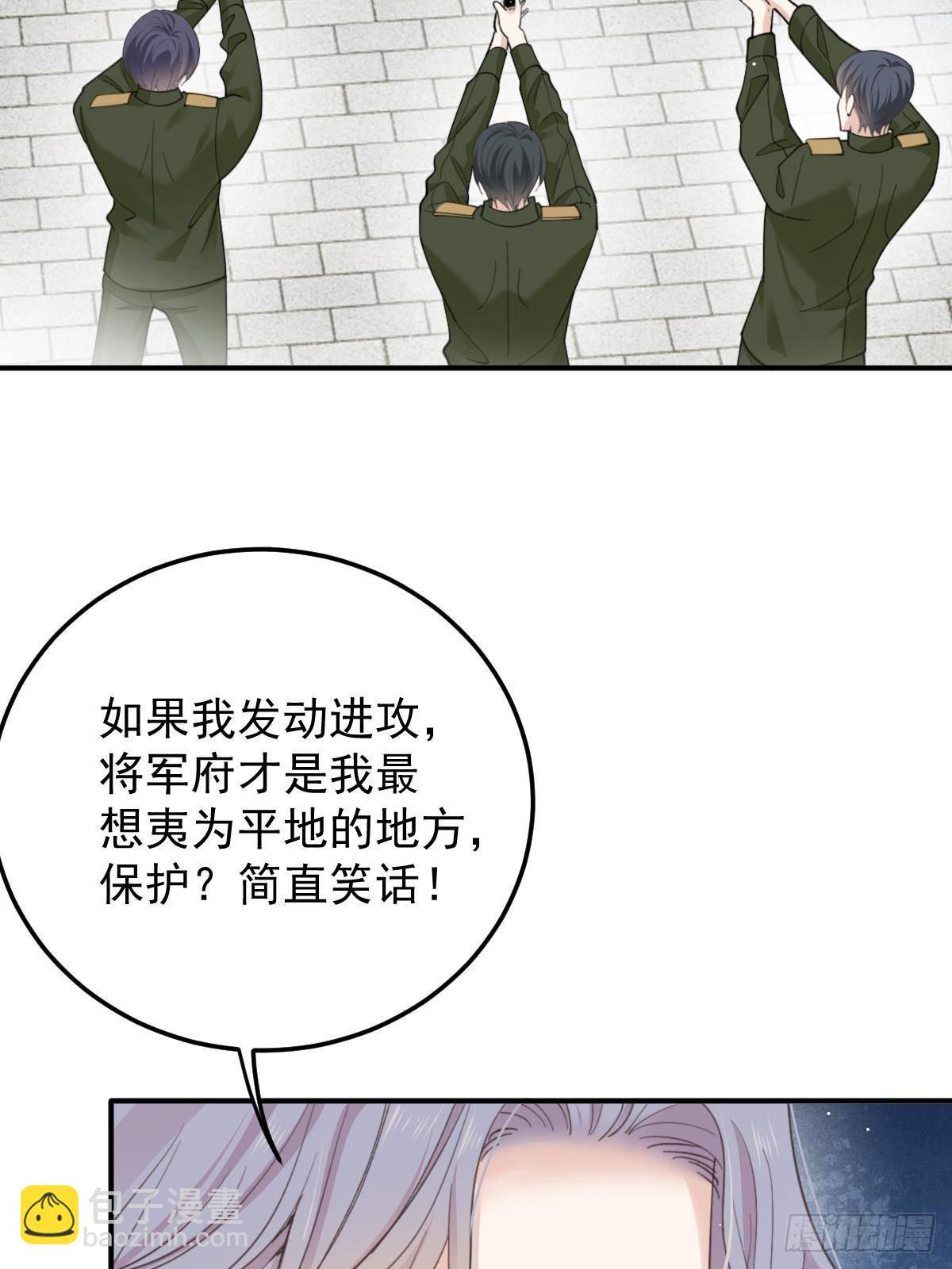 第三百零六话 三个条件(1/2)-第324话