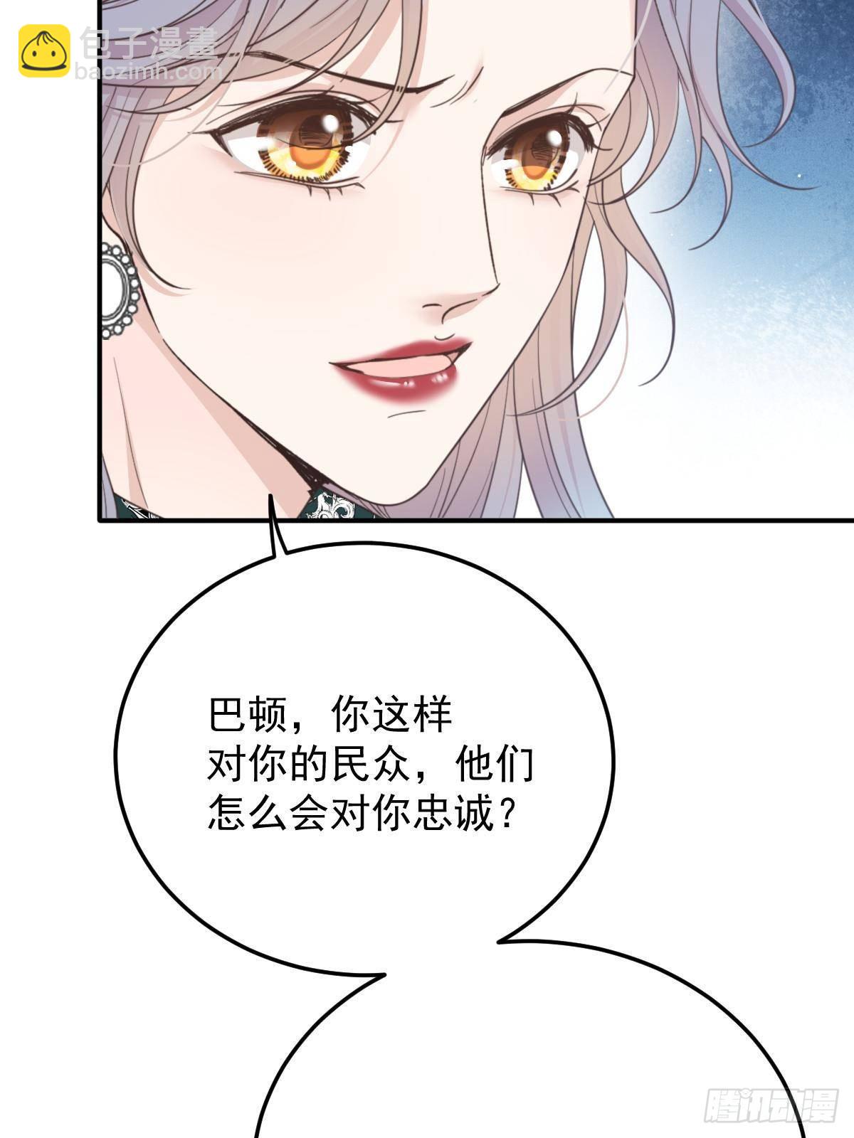 第三百零六话 三个条件(1/2)-第324话