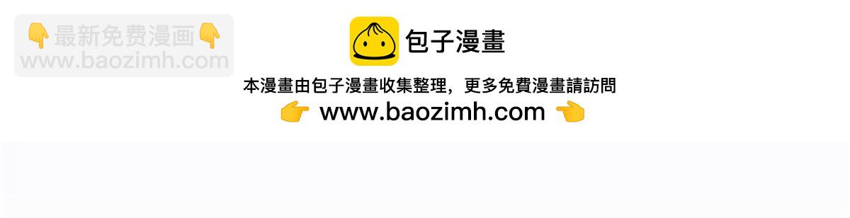 第三百零八话 人民自由了(1/2)-第326话