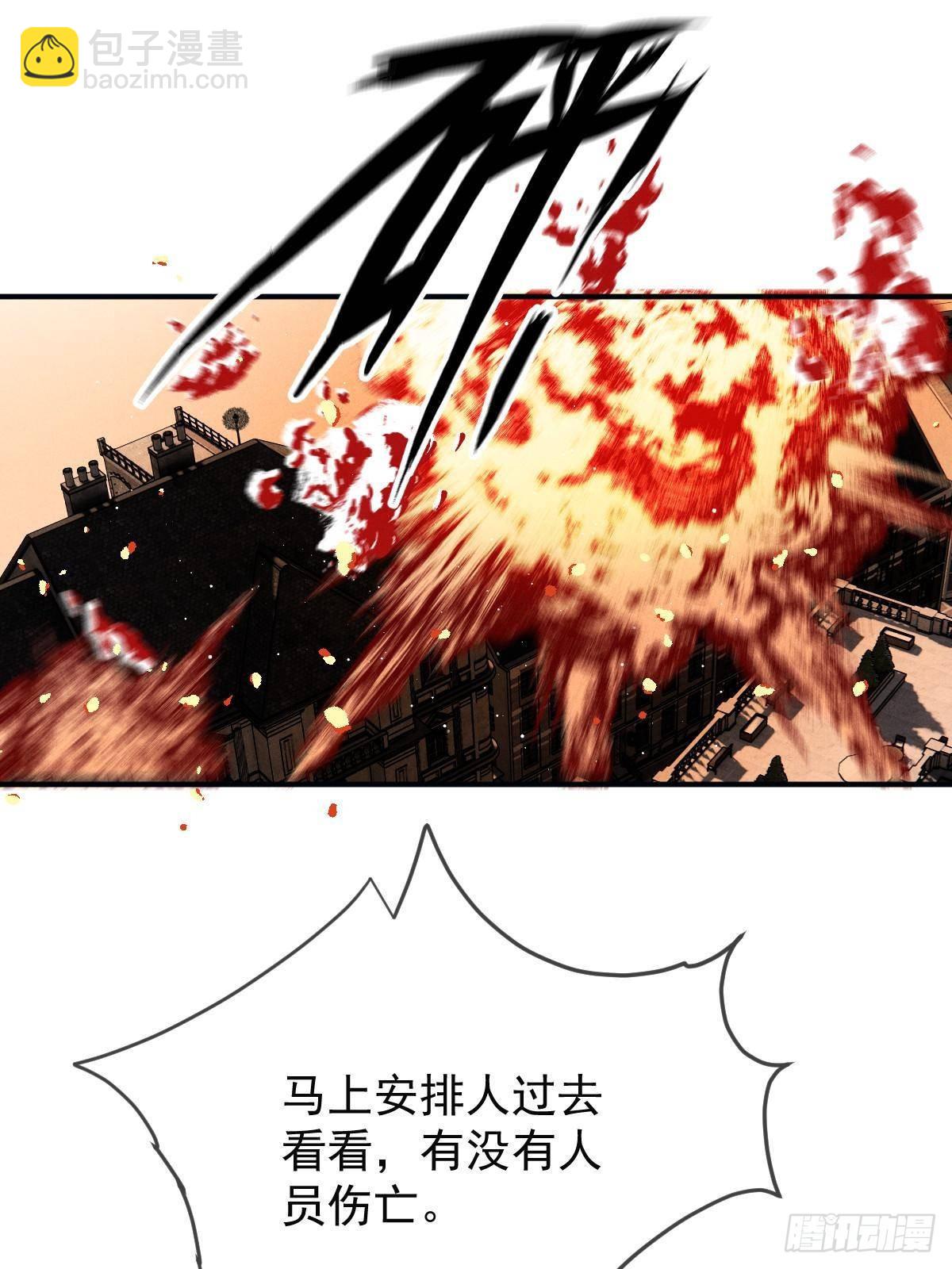 第三百零八话 人民自由了(1/2)-第326话