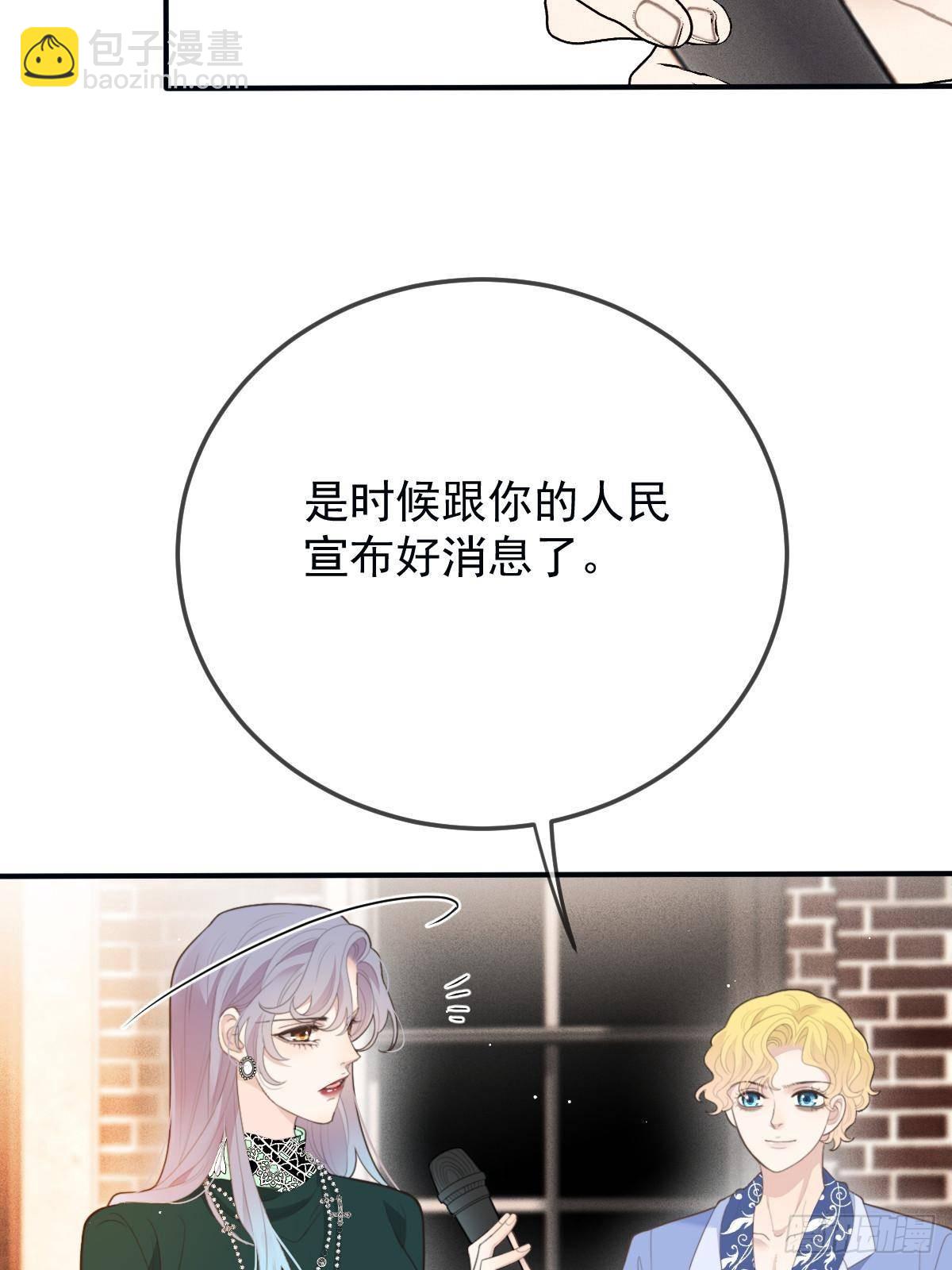 第三百零八话 人民自由了(1/2)-第326话