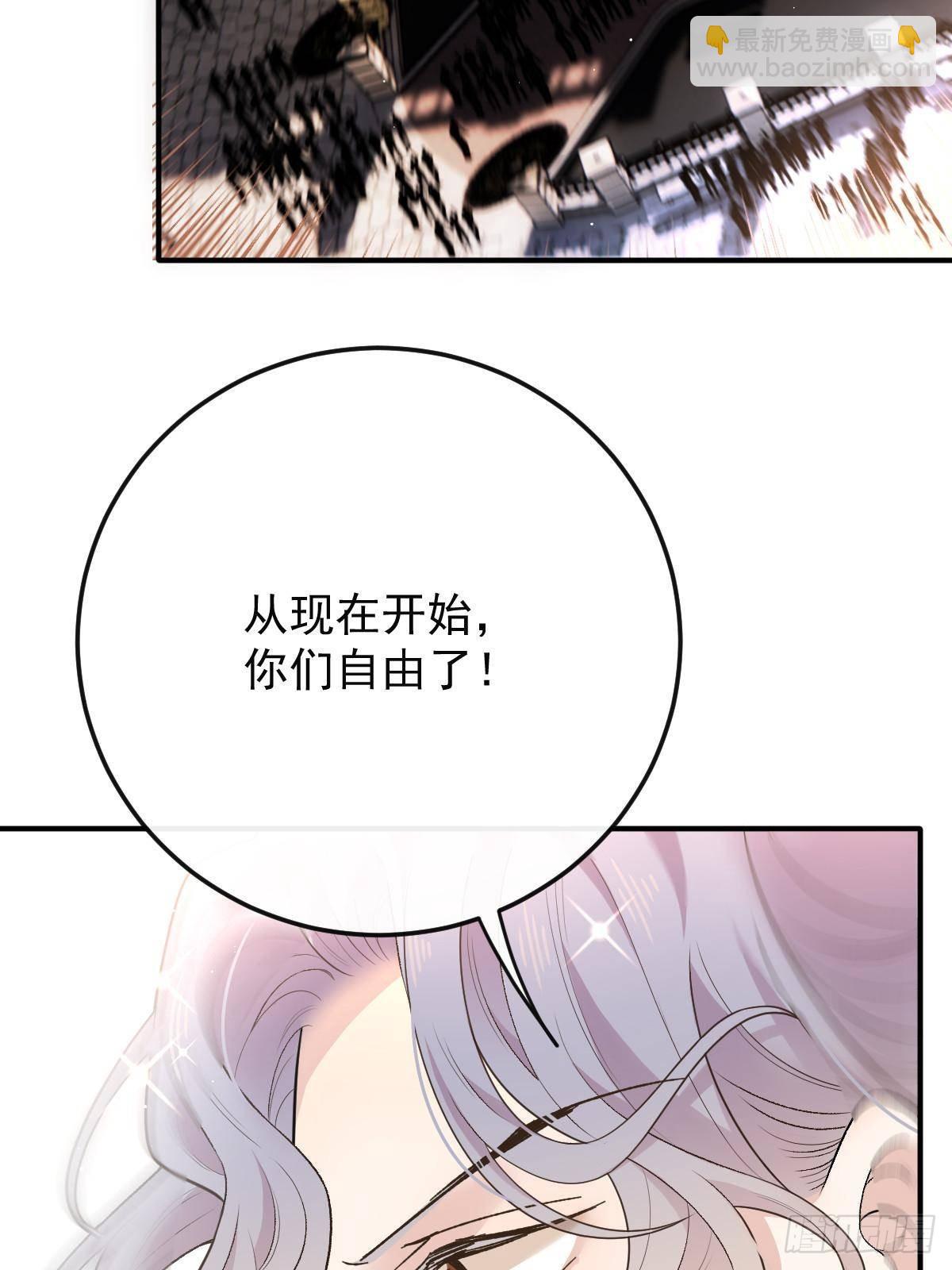 第三百零八话 人民自由了(1/2)-第326话