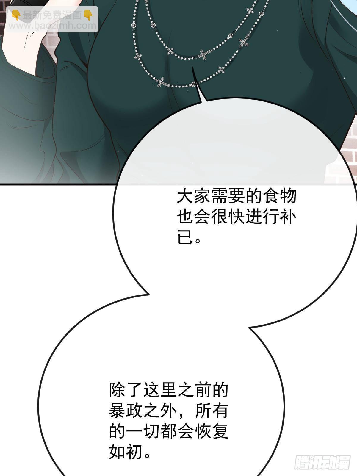第三百零八话 人民自由了(1/2)-第326话