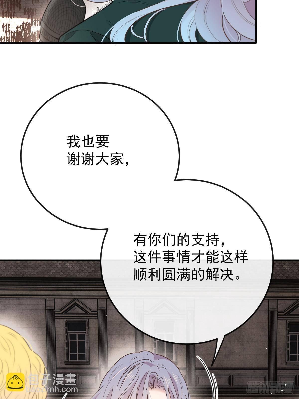 第三百零八话 人民自由了(1/2)-第326话