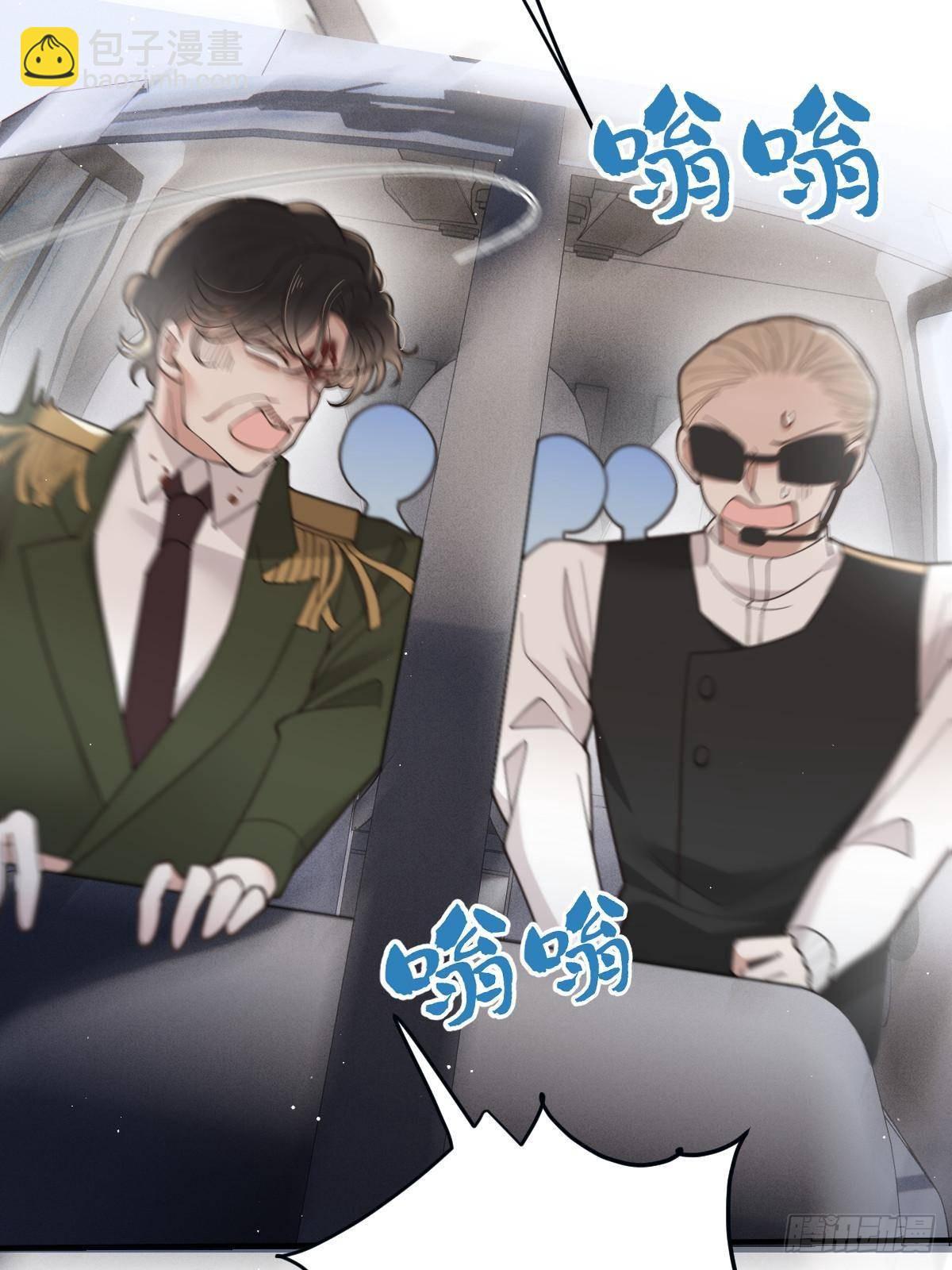 第三百零八话 人民自由了(1/2)-第326话