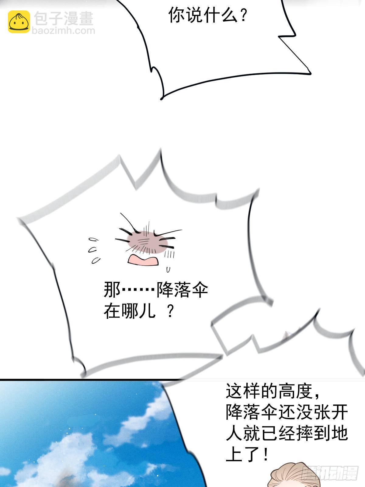 第三百零八话 人民自由了(1/2)-第326话
