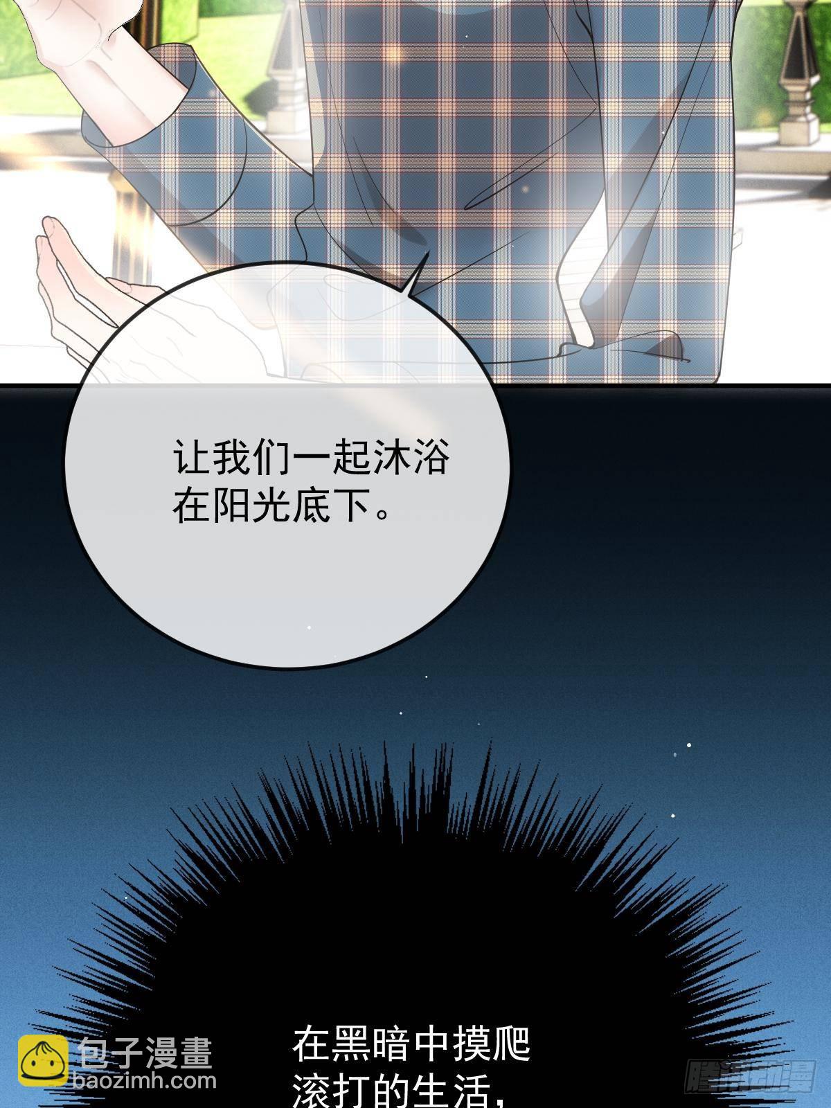 第三百一十话 活在阳光下(1/2)-第328话