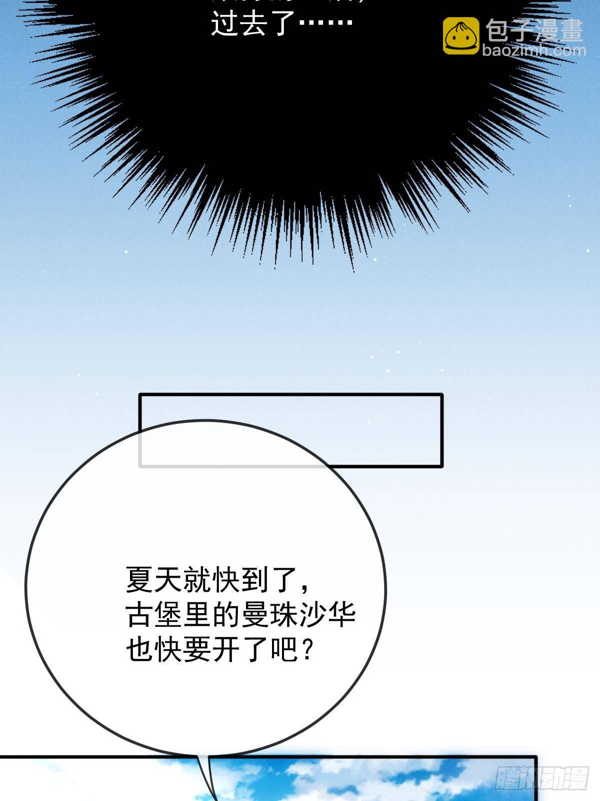 第三百一十话 活在阳光下(1/2)-第328话