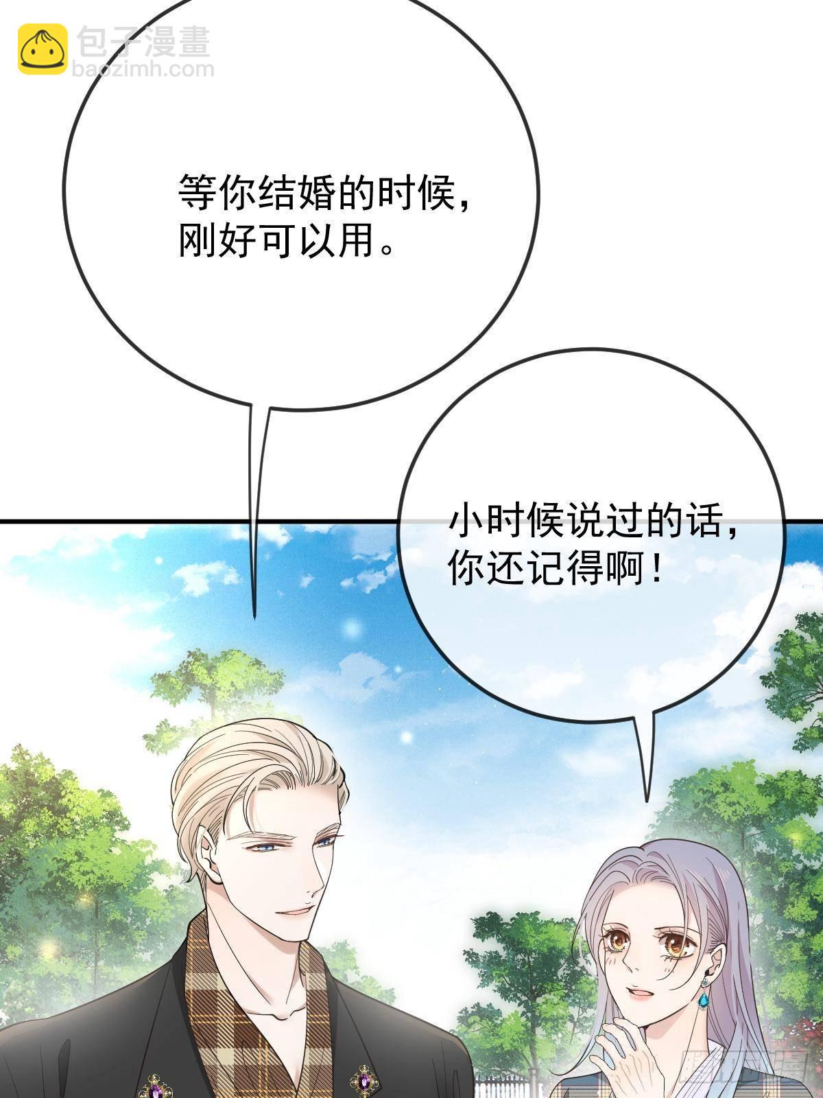 第三百一十话 活在阳光下(1/2)-第328话