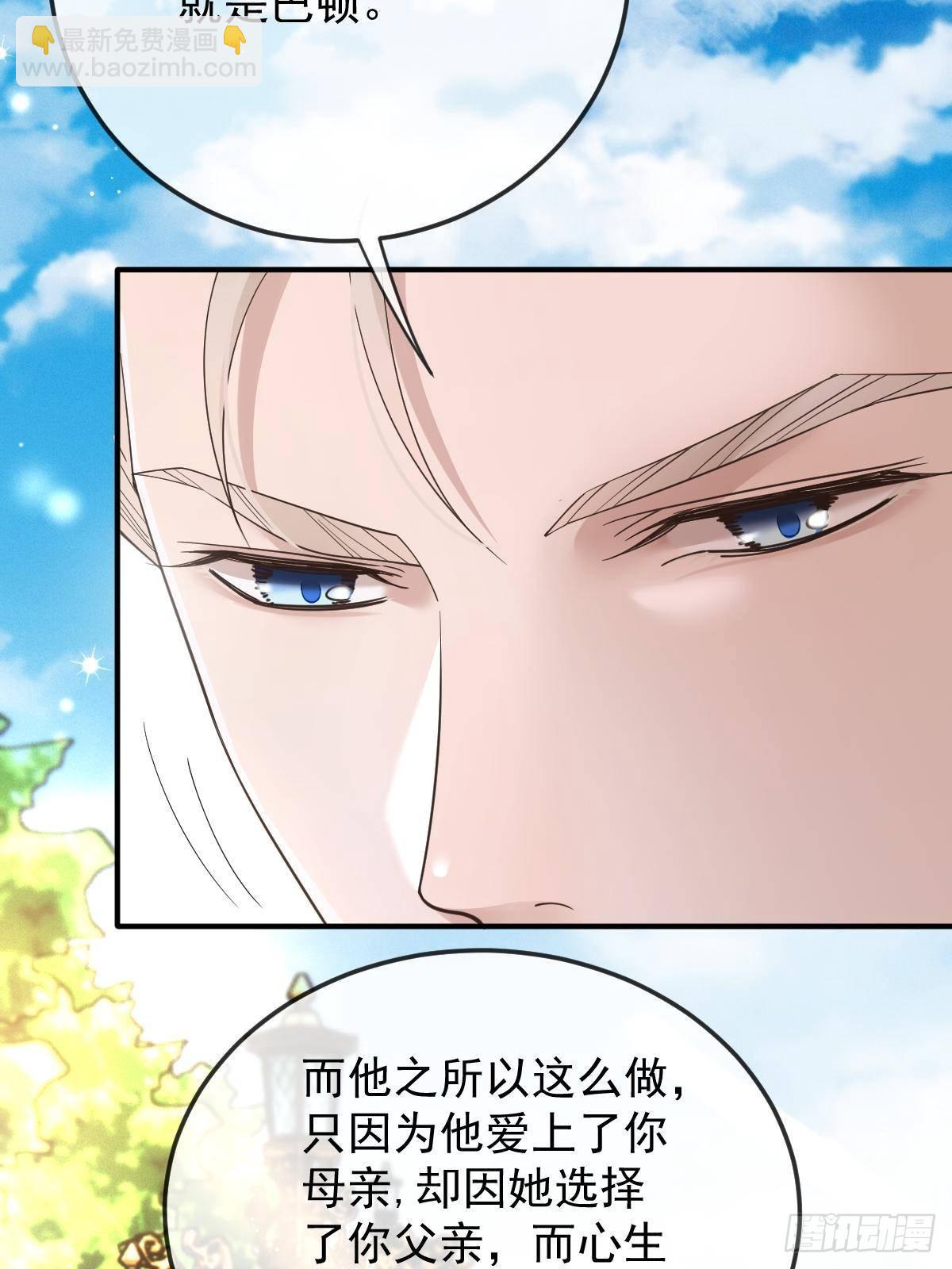 第三百一十话 活在阳光下(1/2)-第328话