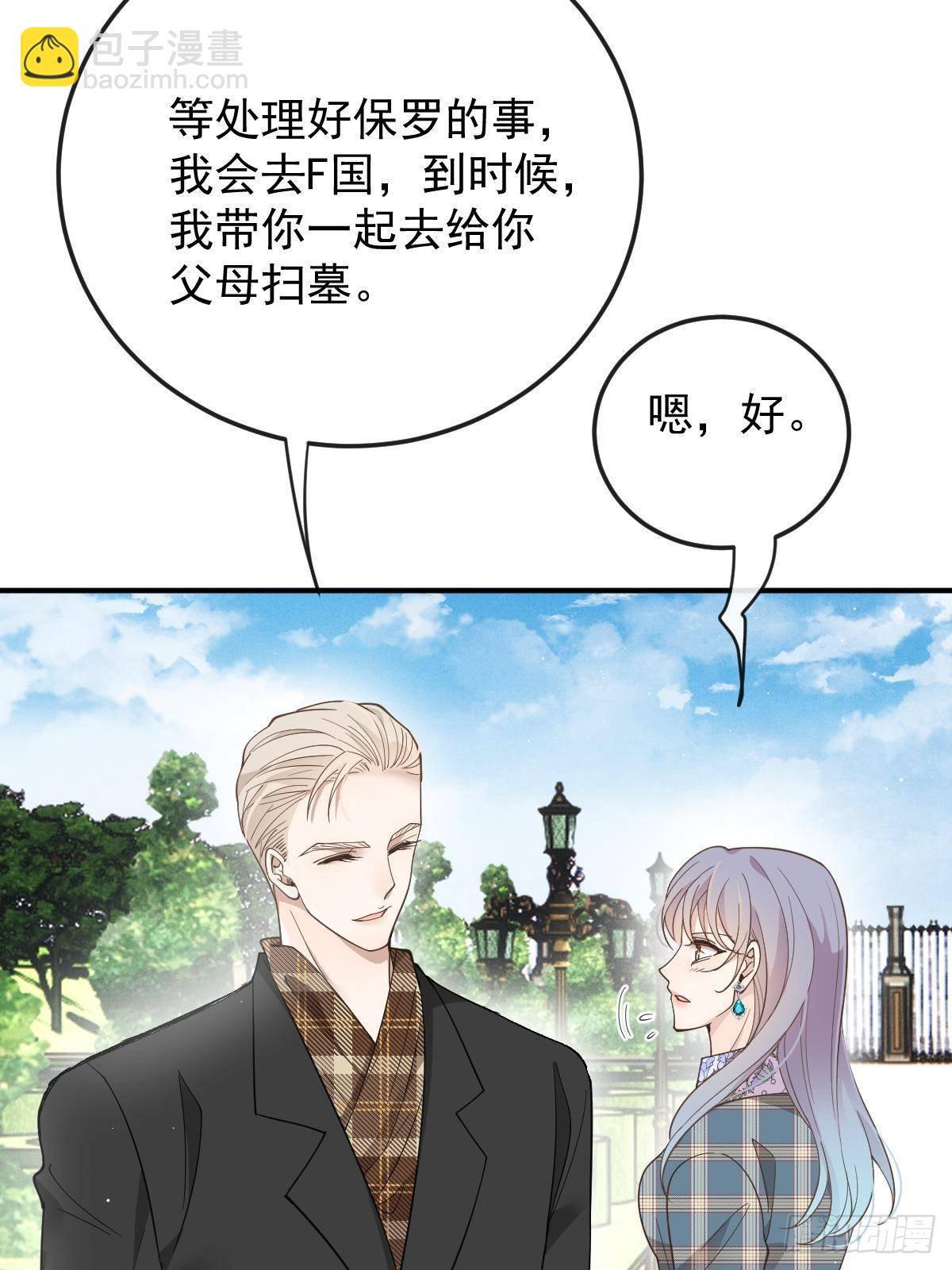 第三百一十话 活在阳光下(1/2)-第328话
