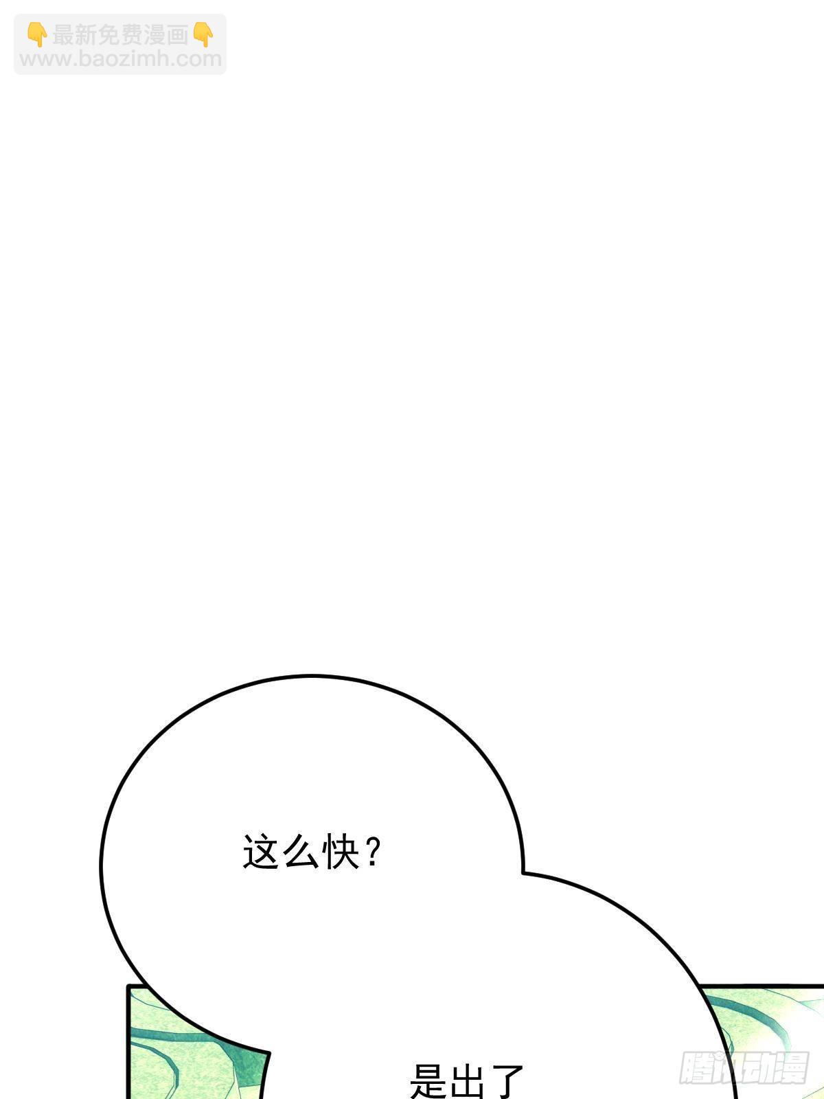 第三百一十话 活在阳光下(1/2)-第328话