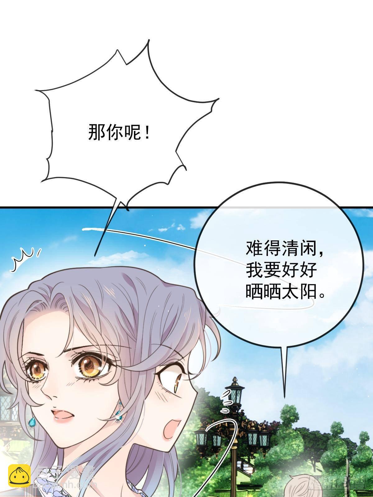 第三百一十话 活在阳光下(1/2)-第328话