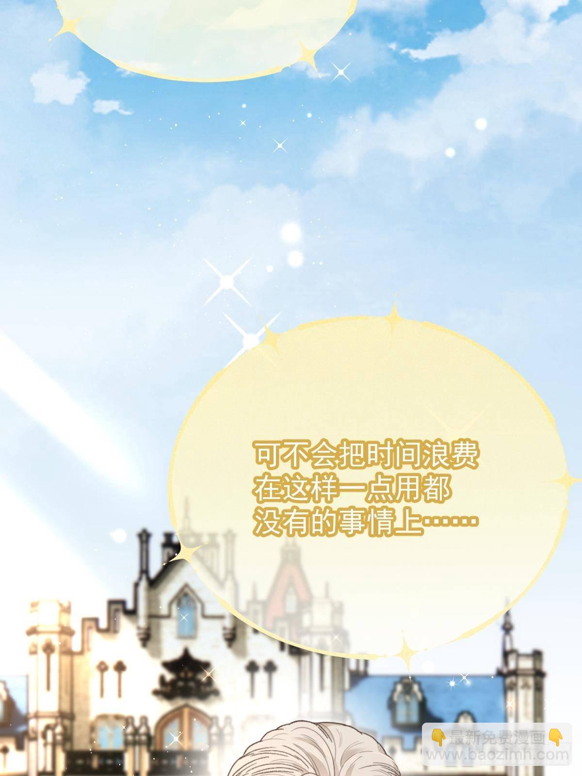 第三百一十话 活在阳光下(1/2)-第328话